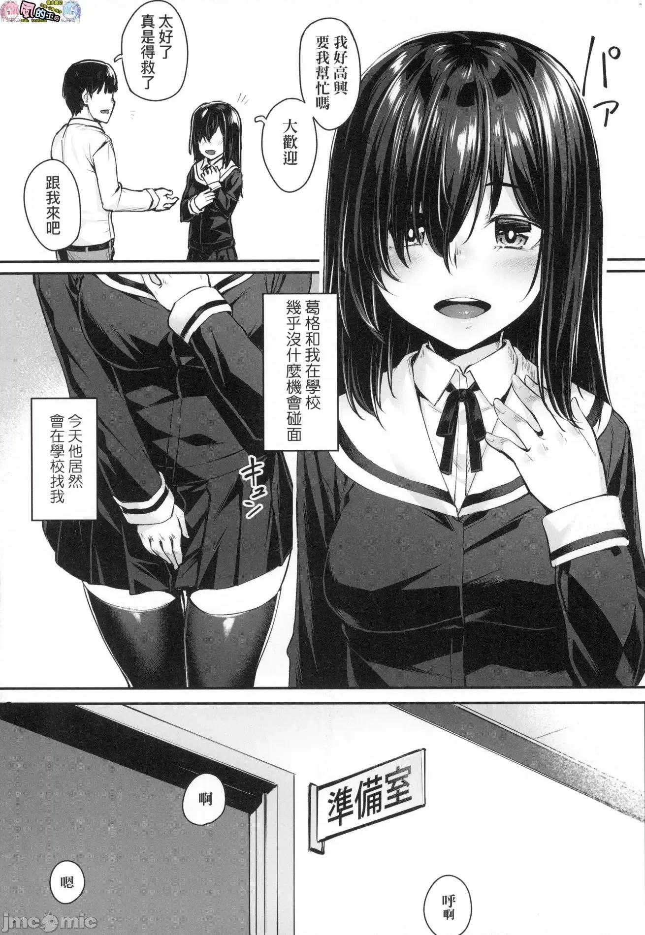 2021年20大畅销漫画排行 2021BK20排行-013 第8页