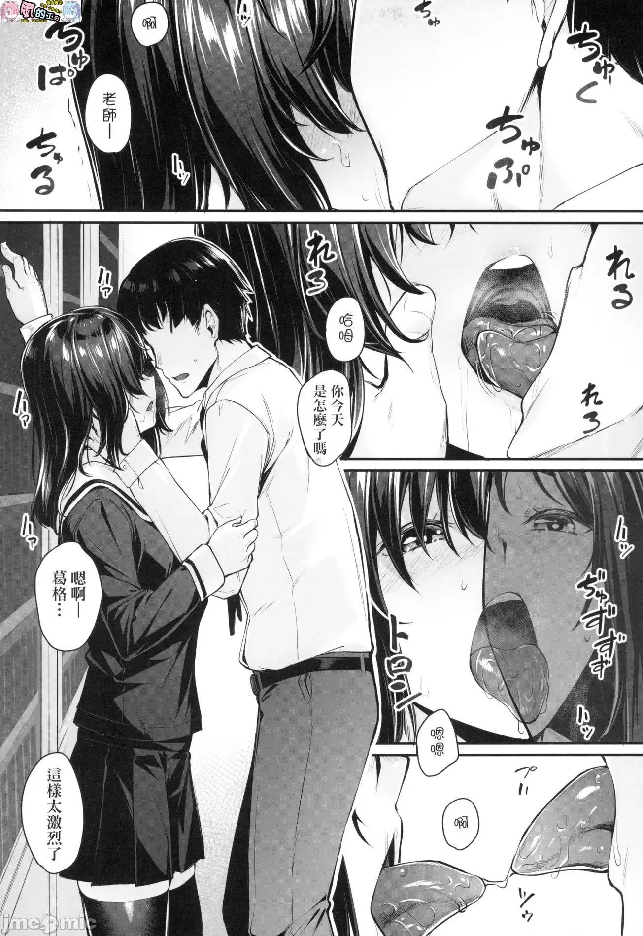 2021年20大畅销漫画排行 2021BK20排行-013 第9页