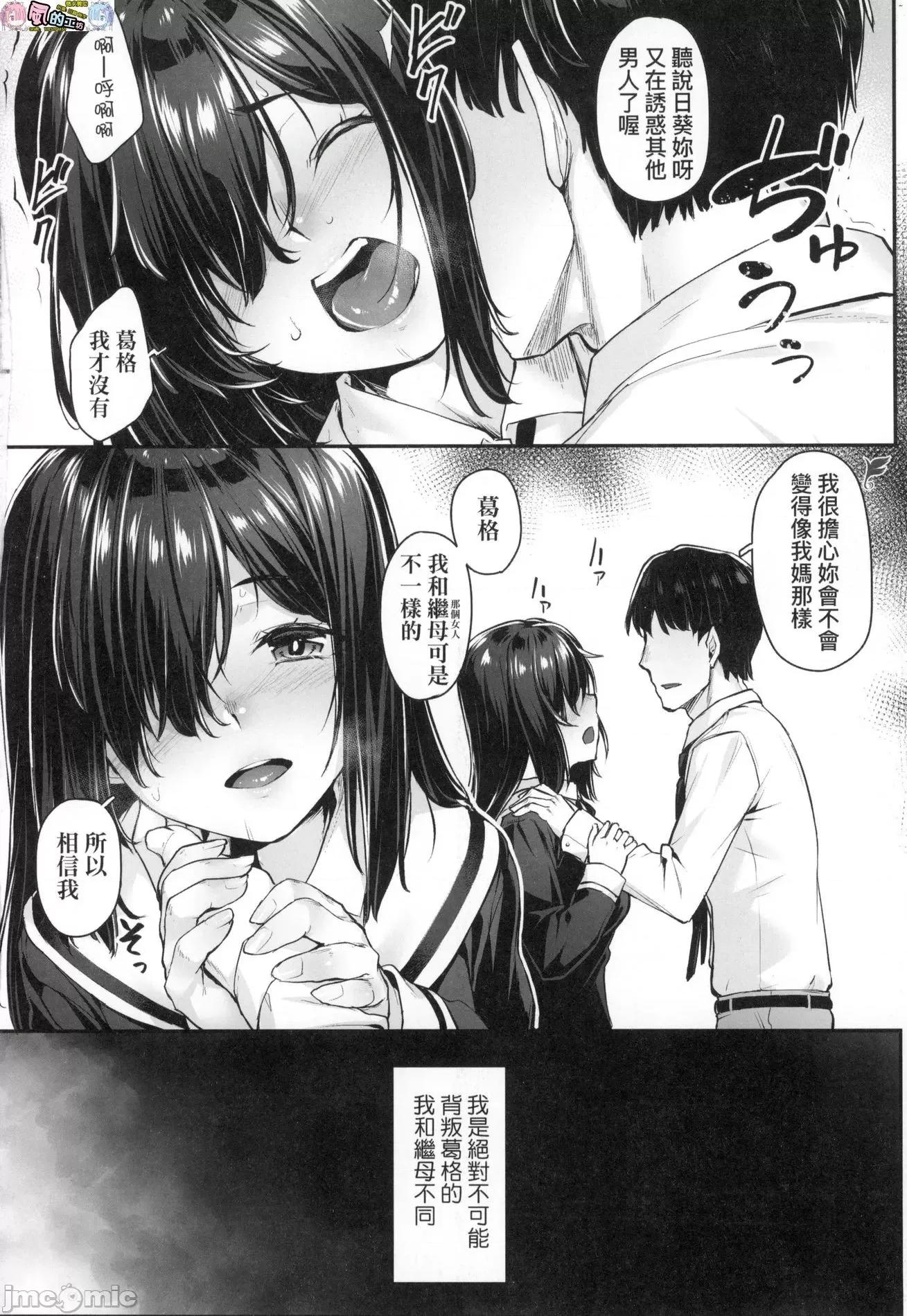 2021年20大畅销漫画排行 2021BK20排行-013 第10页