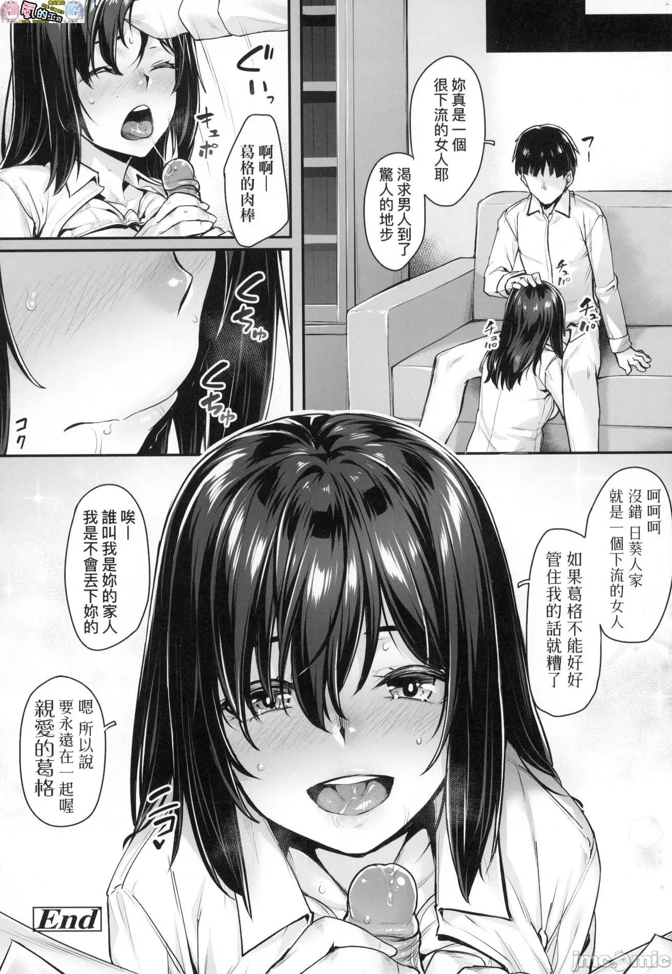 2021年20大畅销漫画排行 2021BK20排行-013 第24页