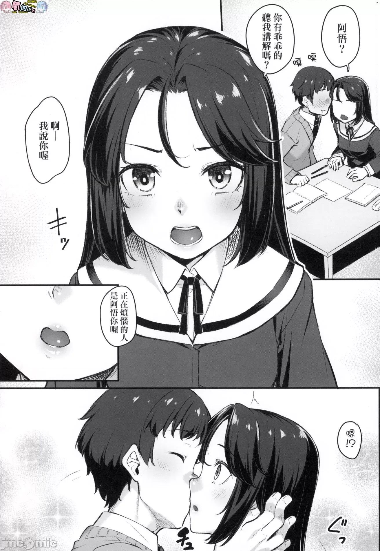 2021年20大畅销漫画排行 2021BK20排行-013 第28页