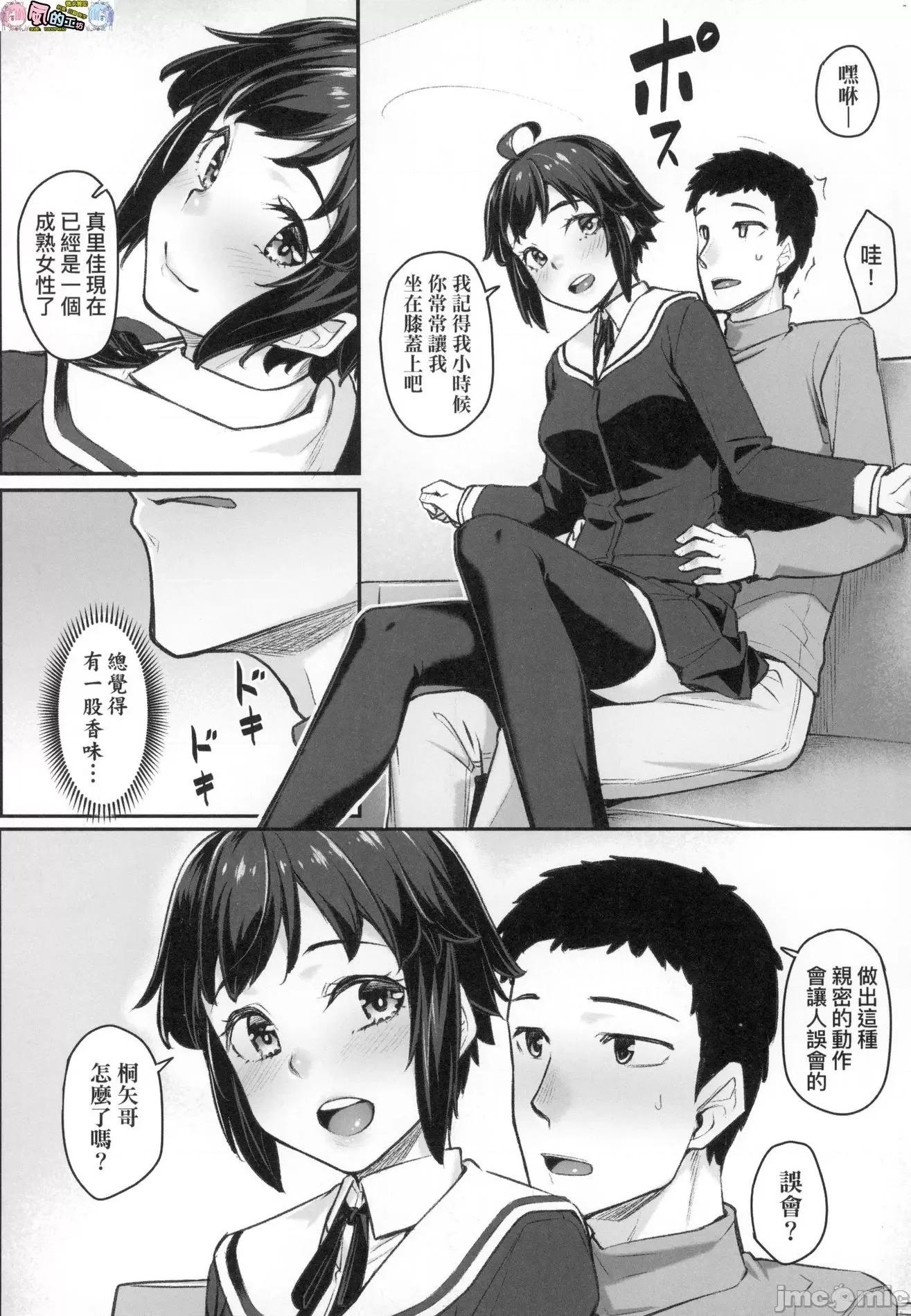 2021年20大畅销漫画排行 2021BK20排行-013 第54页