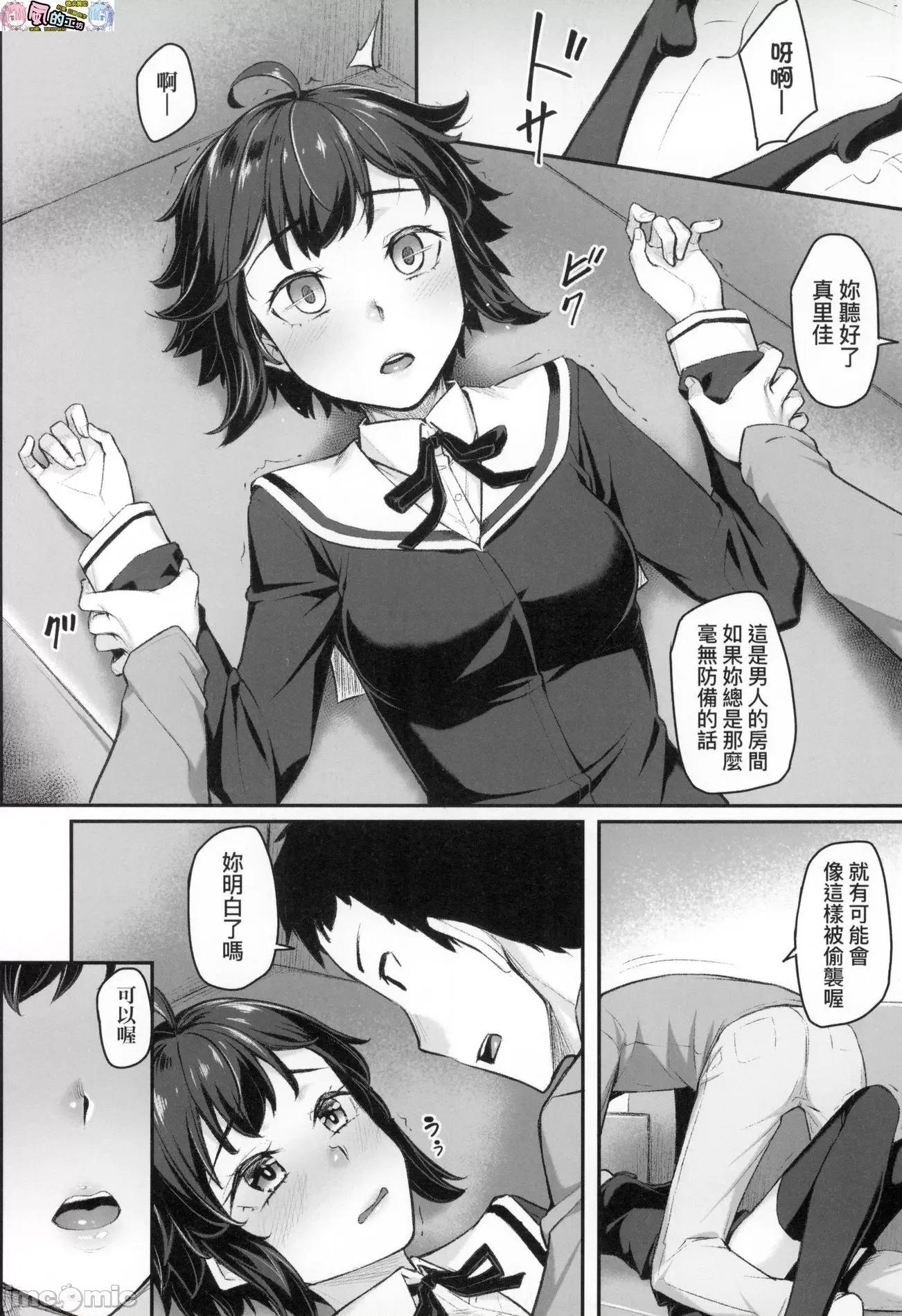 2021年20大畅销漫画排行 2021BK20排行-013 第56页