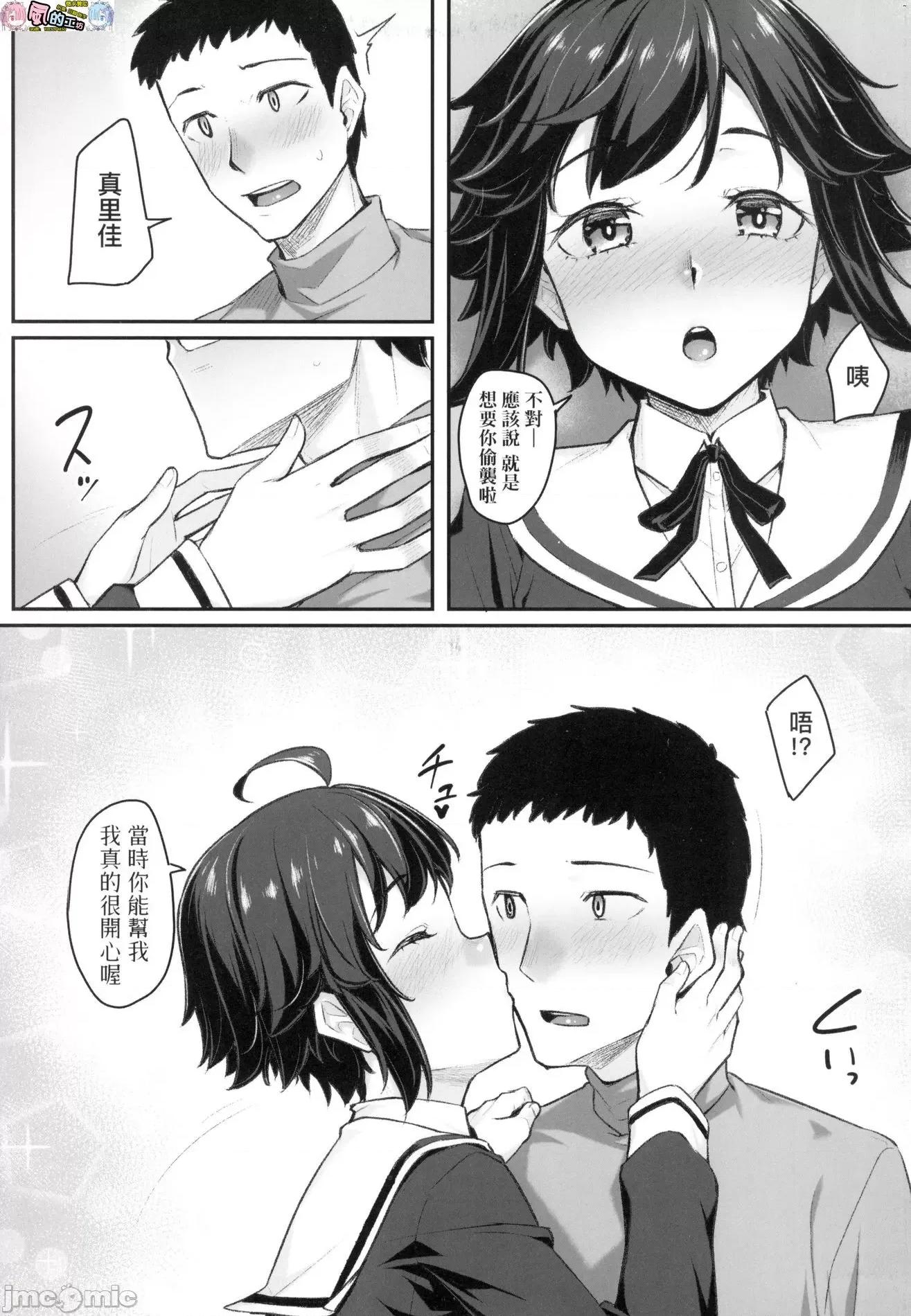2021年20大畅销漫画排行 2021BK20排行-013 第57页