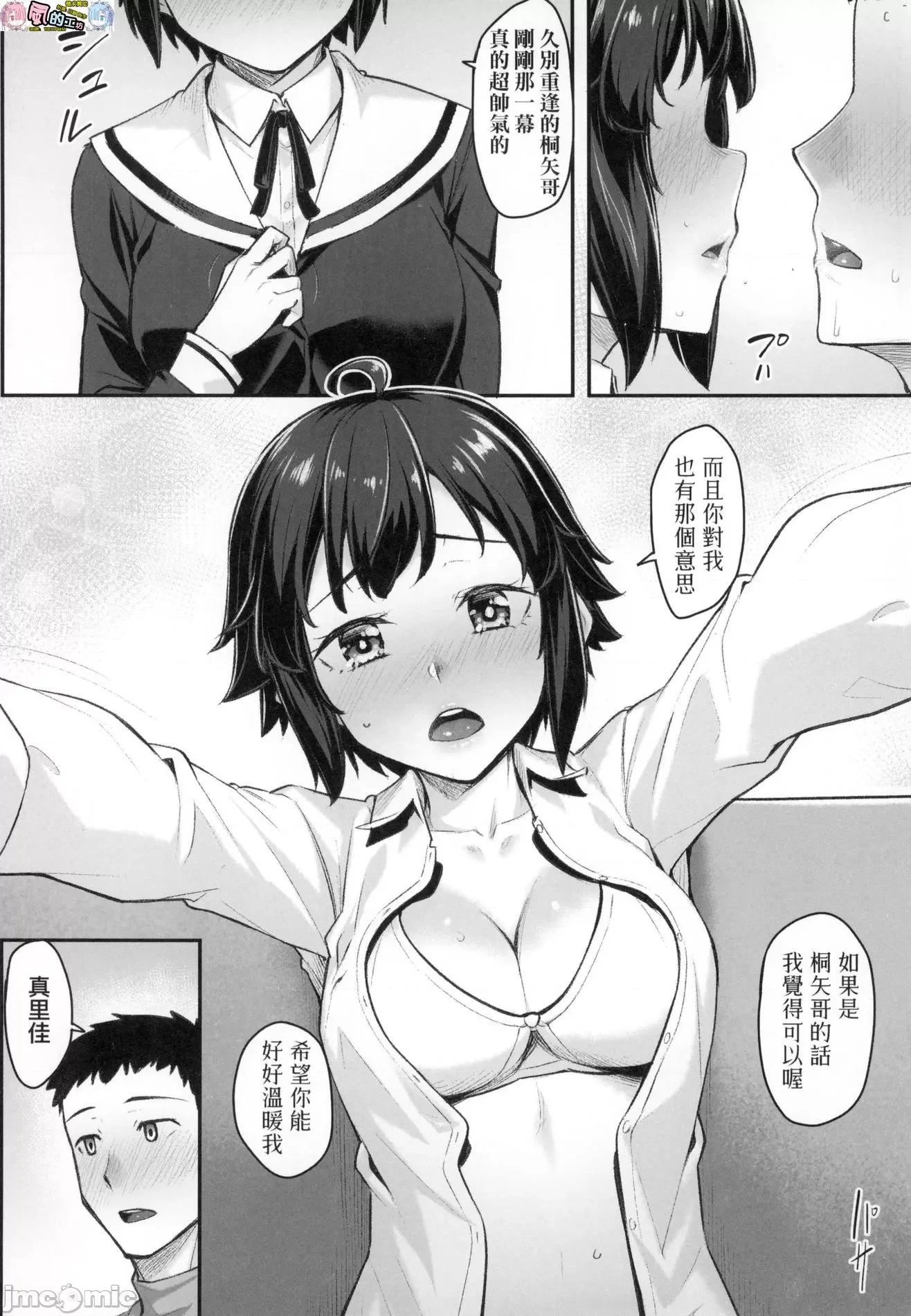 2021年20大畅销漫画排行 2021BK20排行-013 第58页
