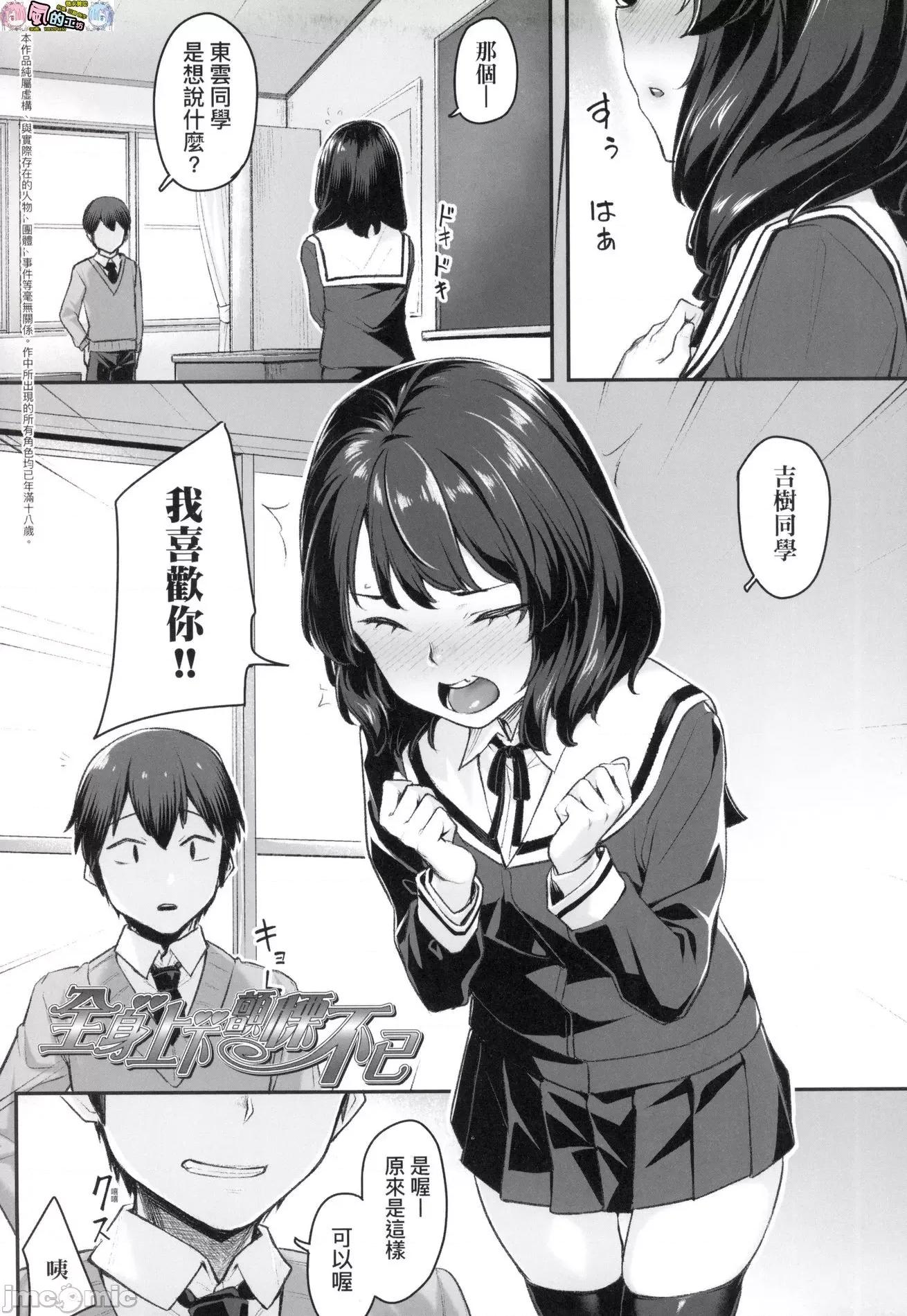 2021年20大畅销漫画排行 2021BK20排行-013 第73页