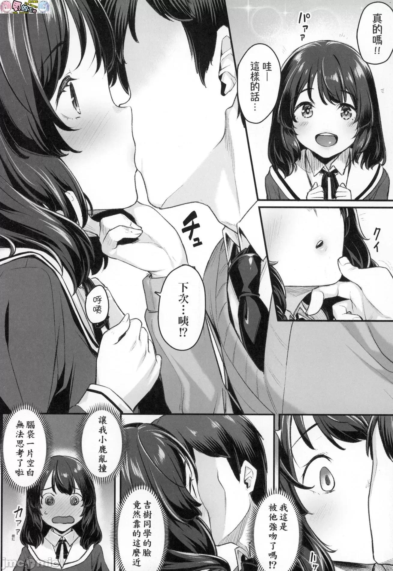 2021年20大畅销漫画排行 2021BK20排行-013 第74页