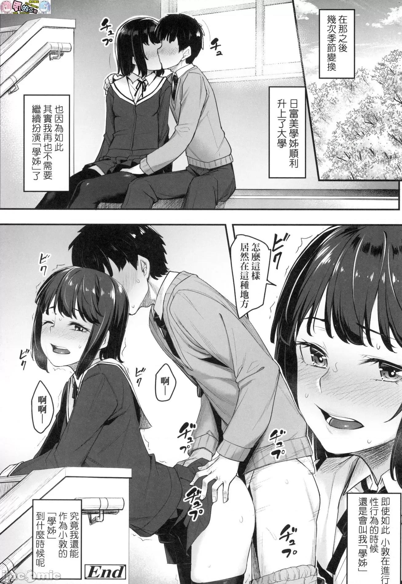 2021年20大畅销漫画排行 2021BK20排行-013 第122页