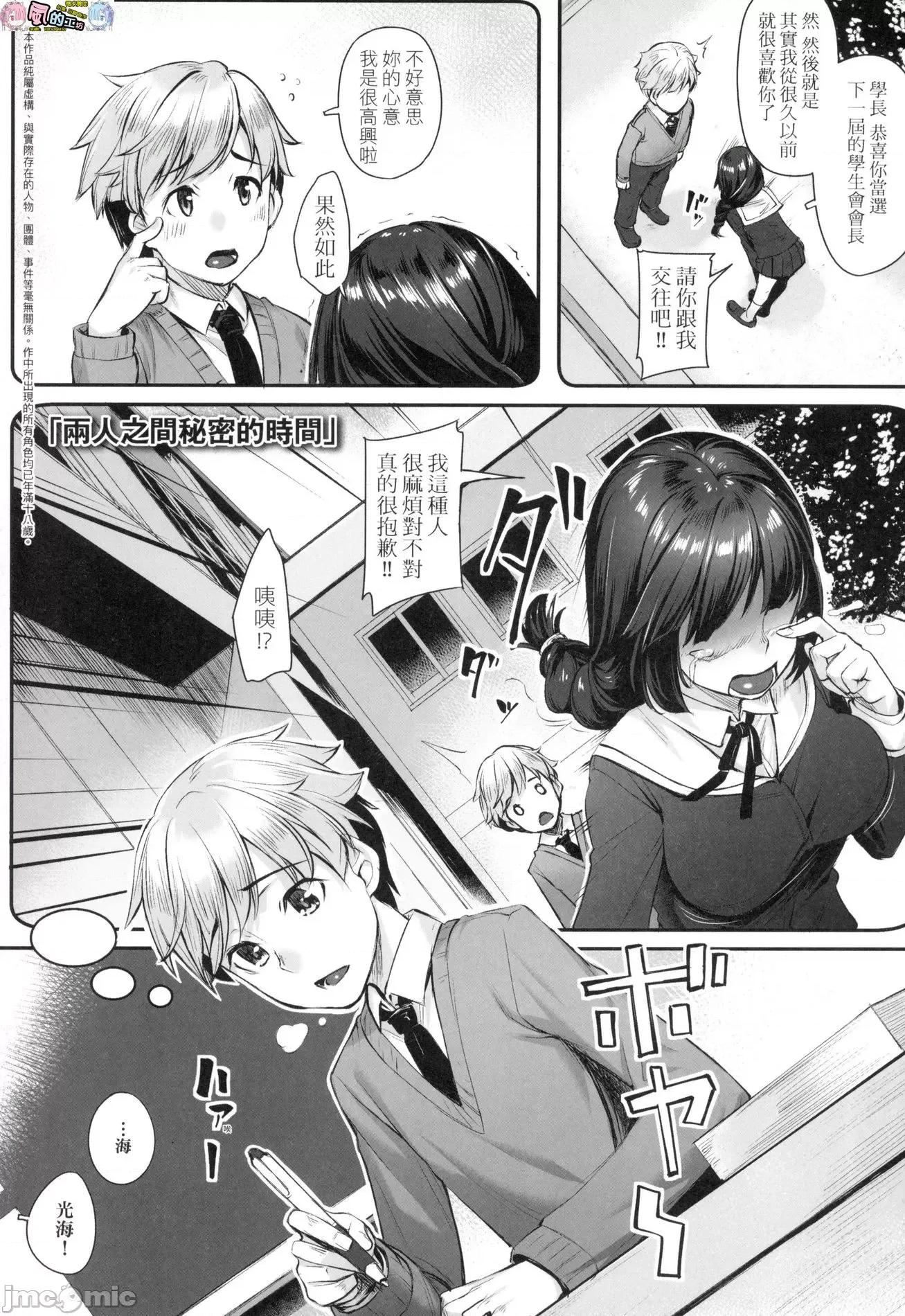 2021年20大畅销漫画排行 2021BK20排行-013 第123页