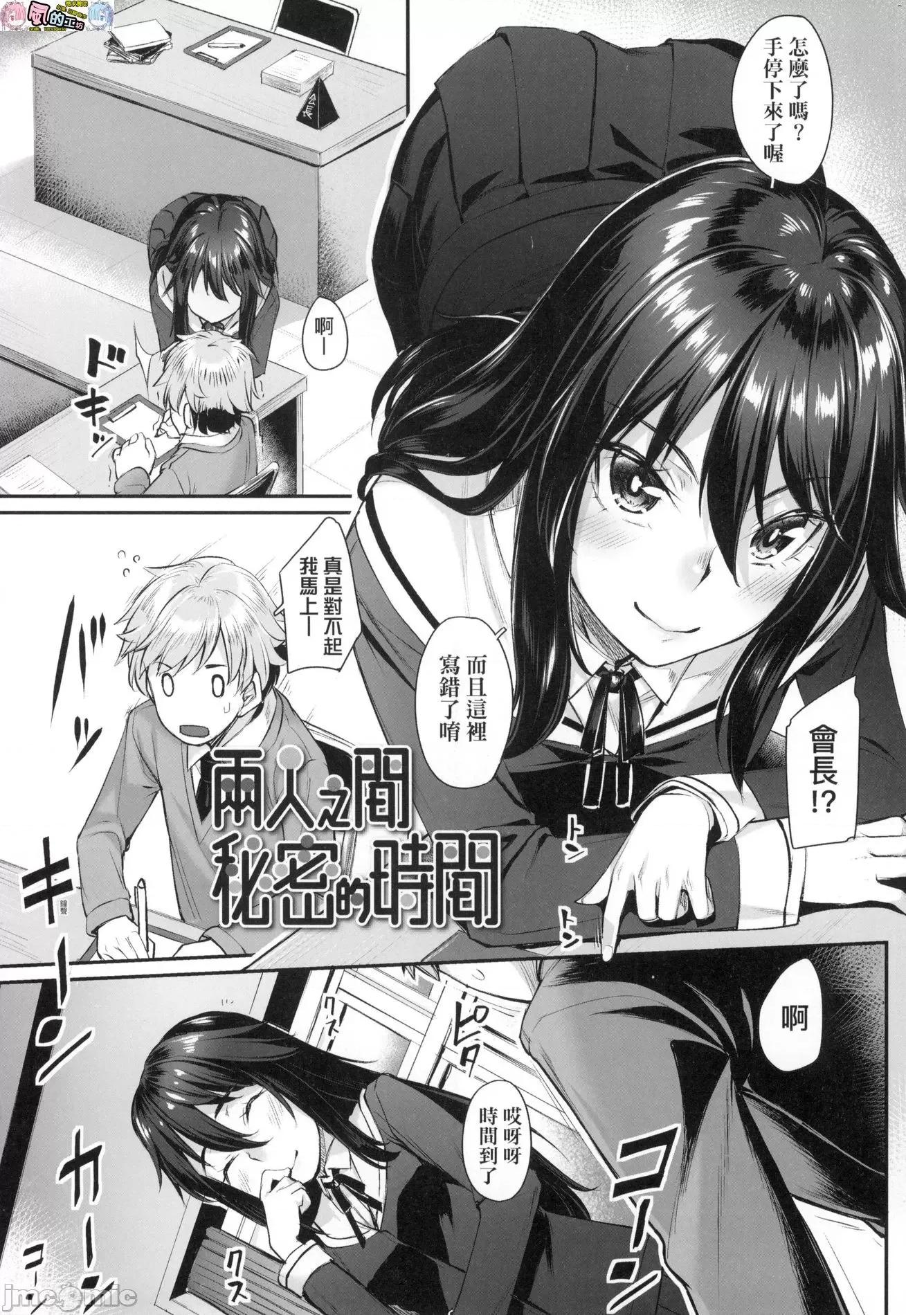 2021年20大畅销漫画排行 2021BK20排行-013 第124页
