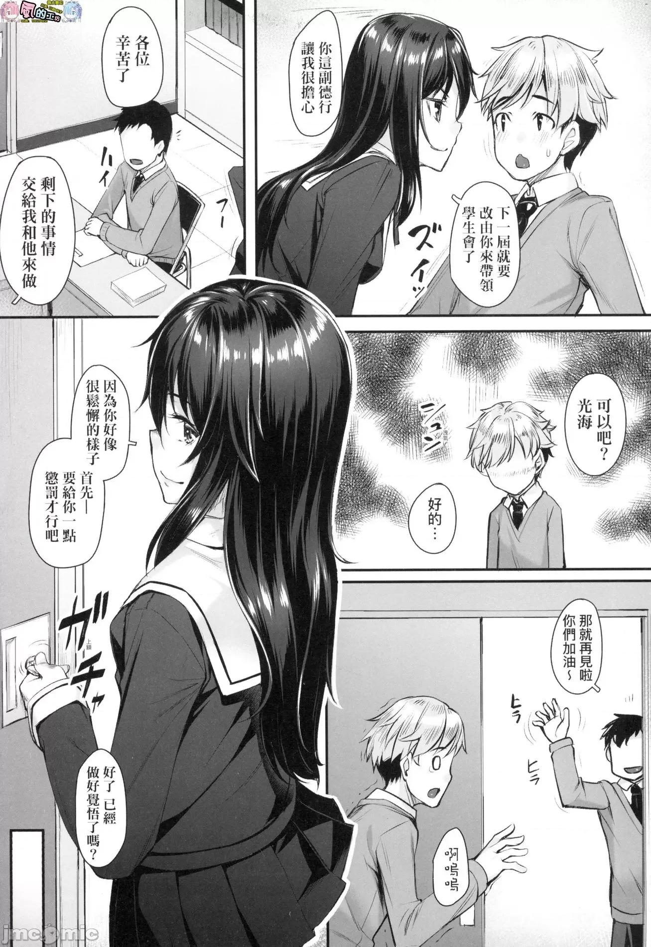 2021年20大畅销漫画排行 2021BK20排行-013 第125页