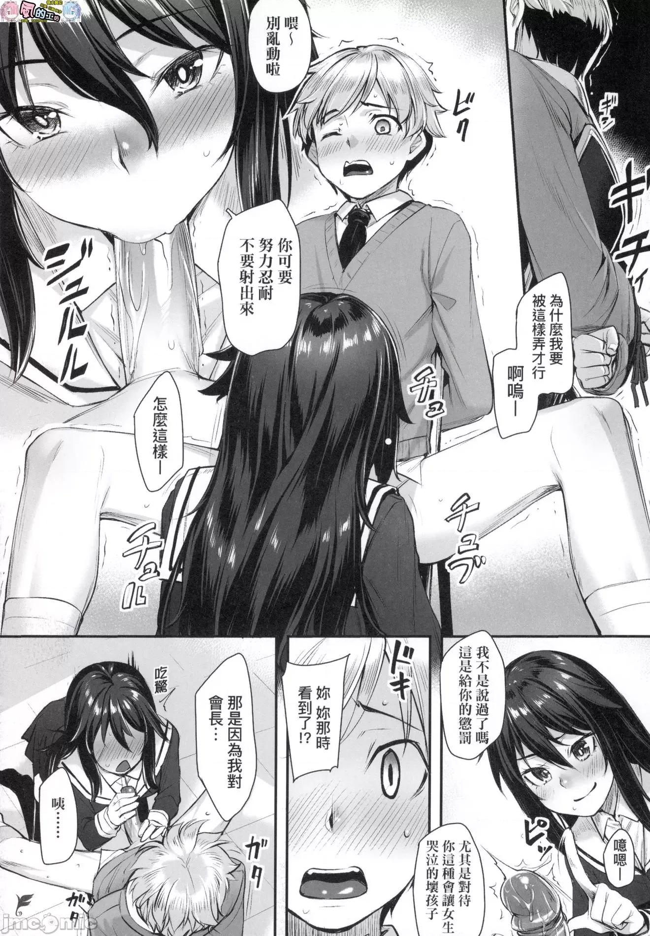 2021年20大畅销漫画排行 2021BK20排行-013 第126页