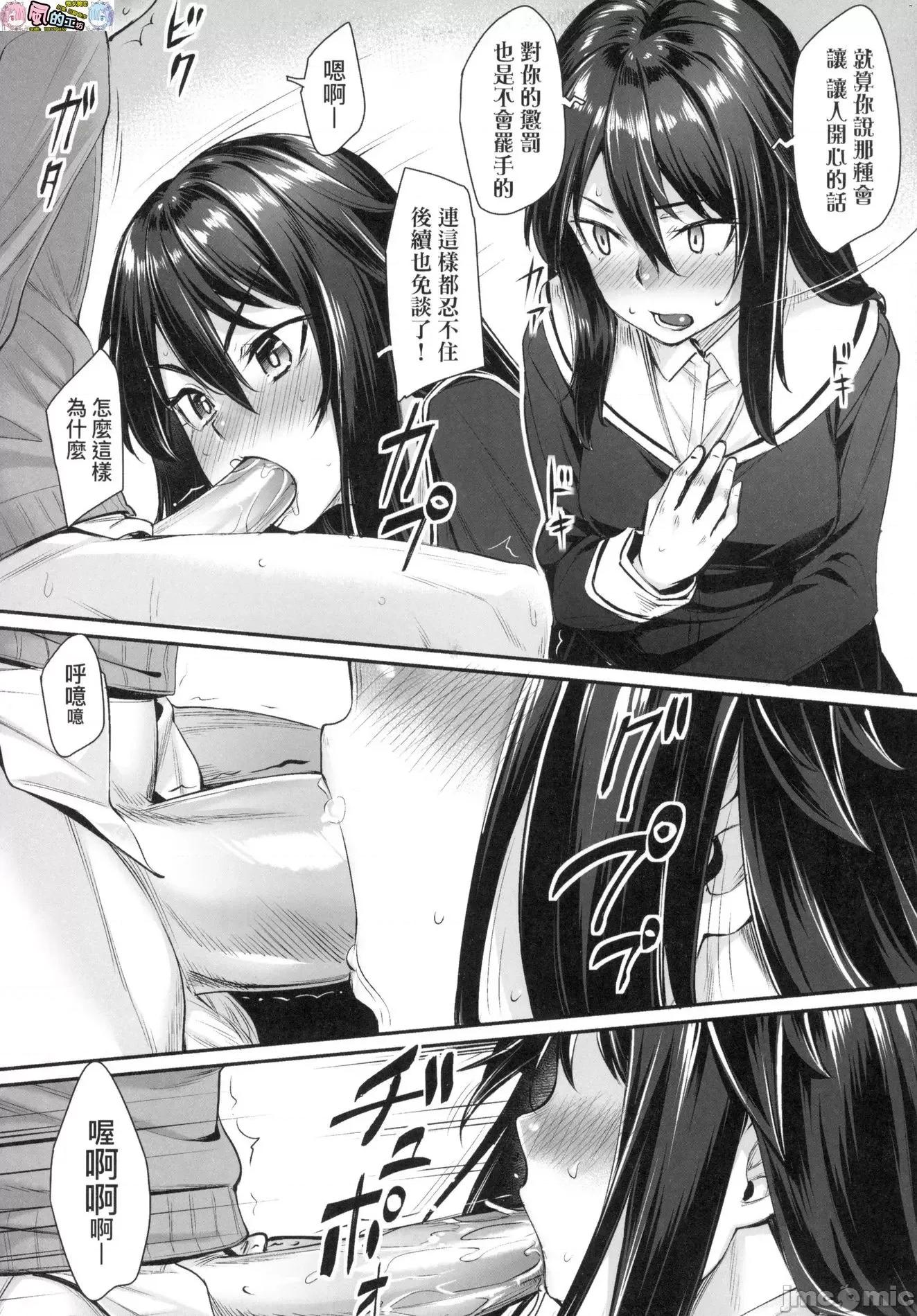 2021年20大畅销漫画排行 2021BK20排行-013 第127页