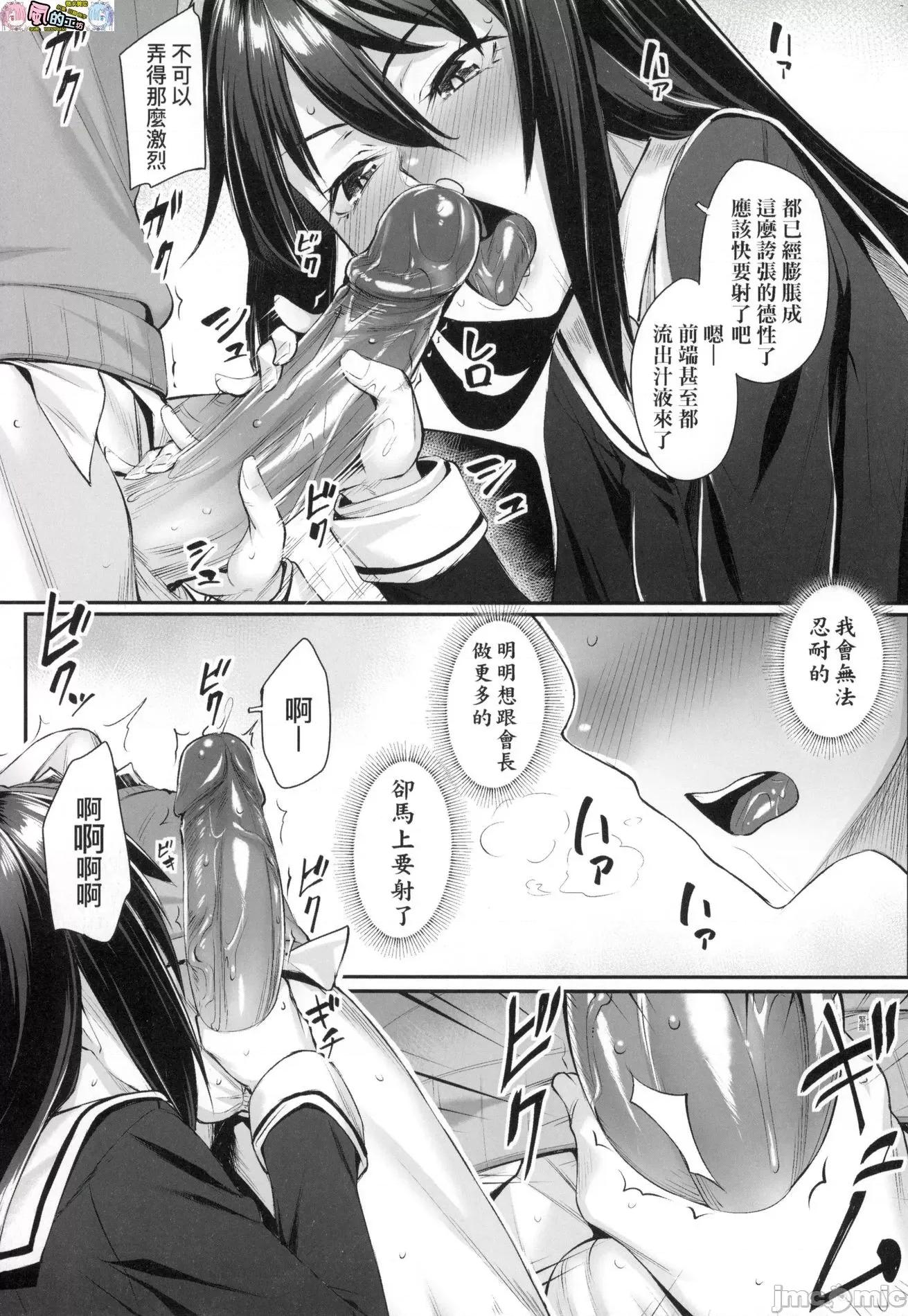 2021年20大畅销漫画排行 2021BK20排行-013 第128页