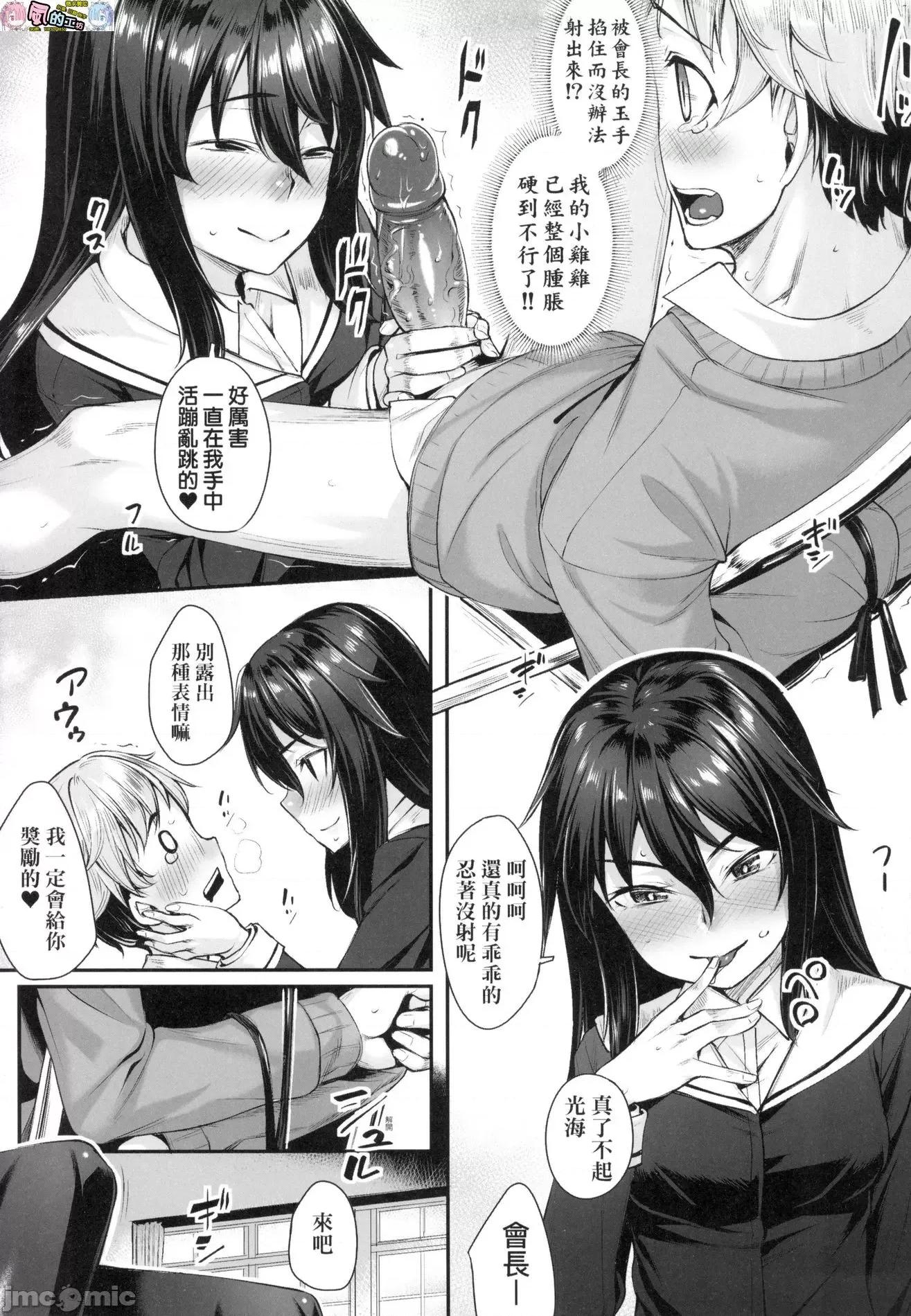 2021年20大畅销漫画排行 2021BK20排行-013 第129页