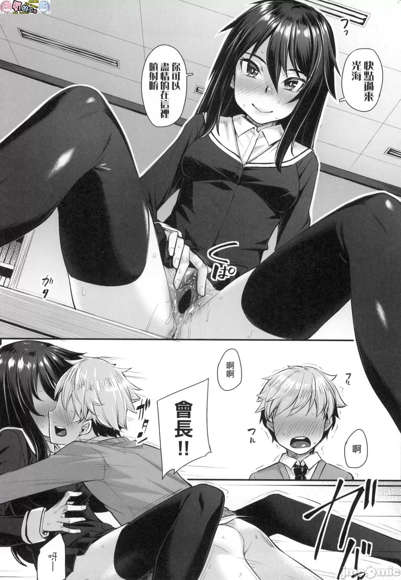 2021年20大畅销漫画排行 2021BK20排行-013 第130页