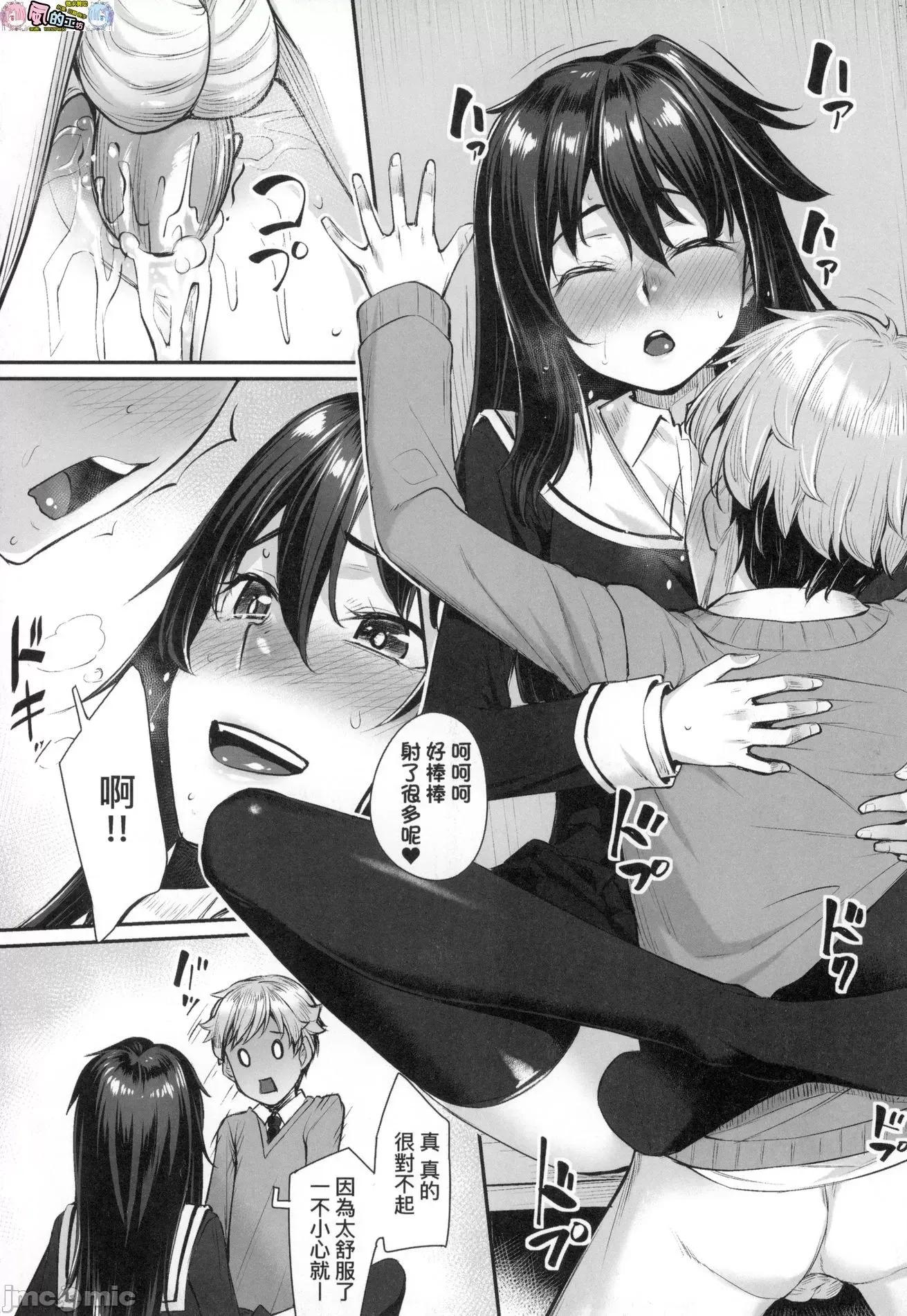 2021年20大畅销漫画排行 2021BK20排行-013 第134页