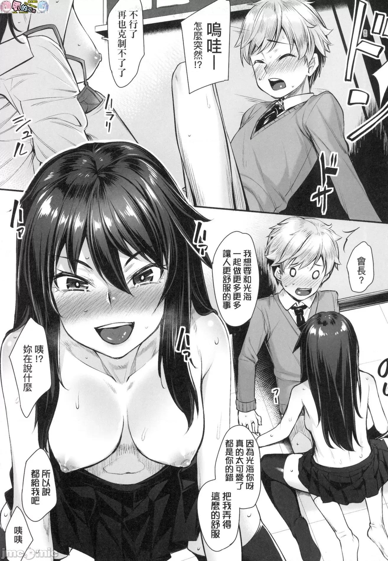 2021年20大畅销漫画排行 2021BK20排行-013 第135页