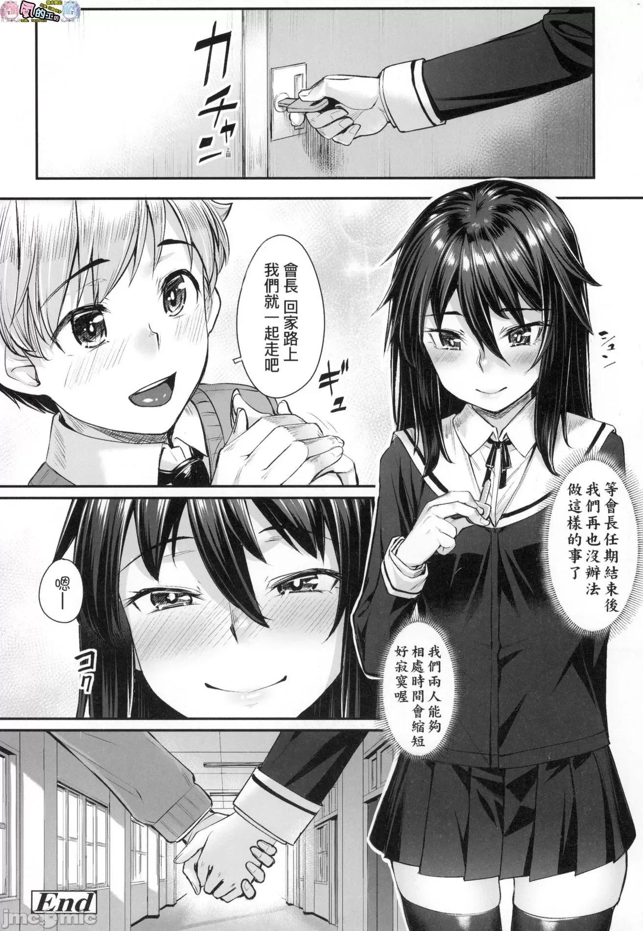 2021年20大畅销漫画排行 2021BK20排行-013 第140页