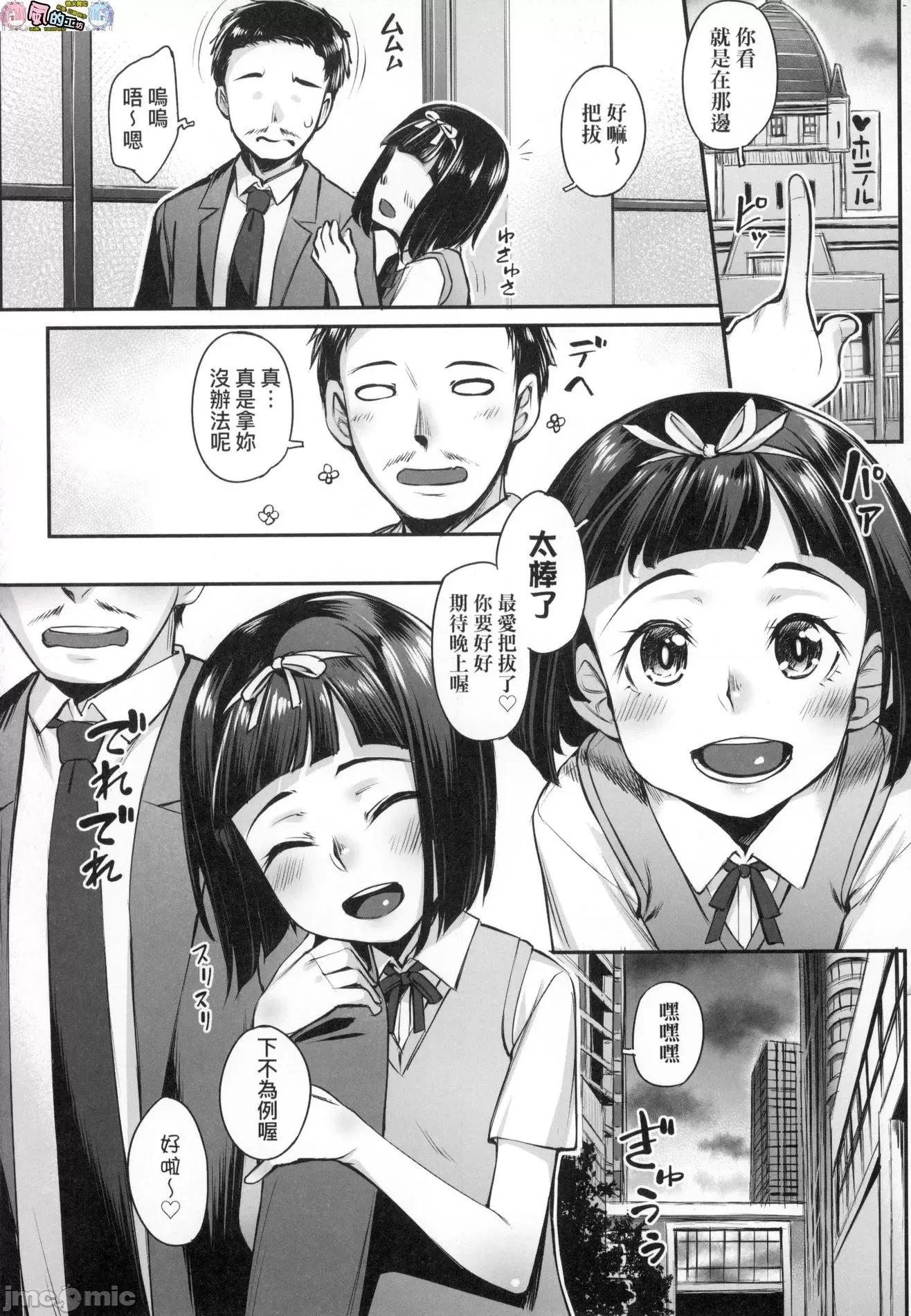 2021年20大畅销漫画排行 2021BK20排行-013 第142页