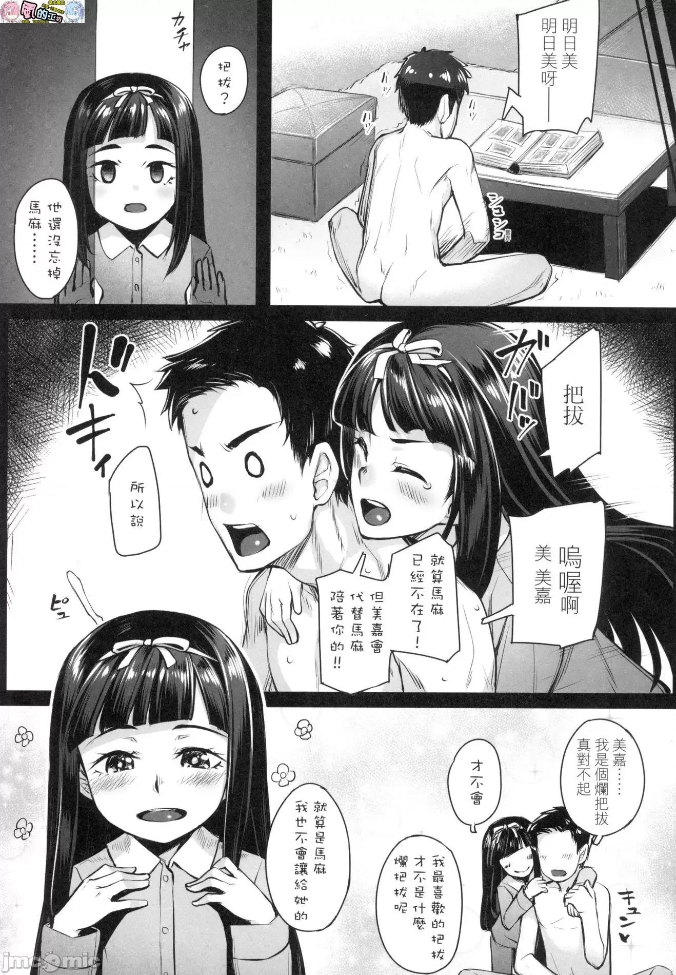 2021年20大畅销漫画排行 2021BK20排行-013 第143页