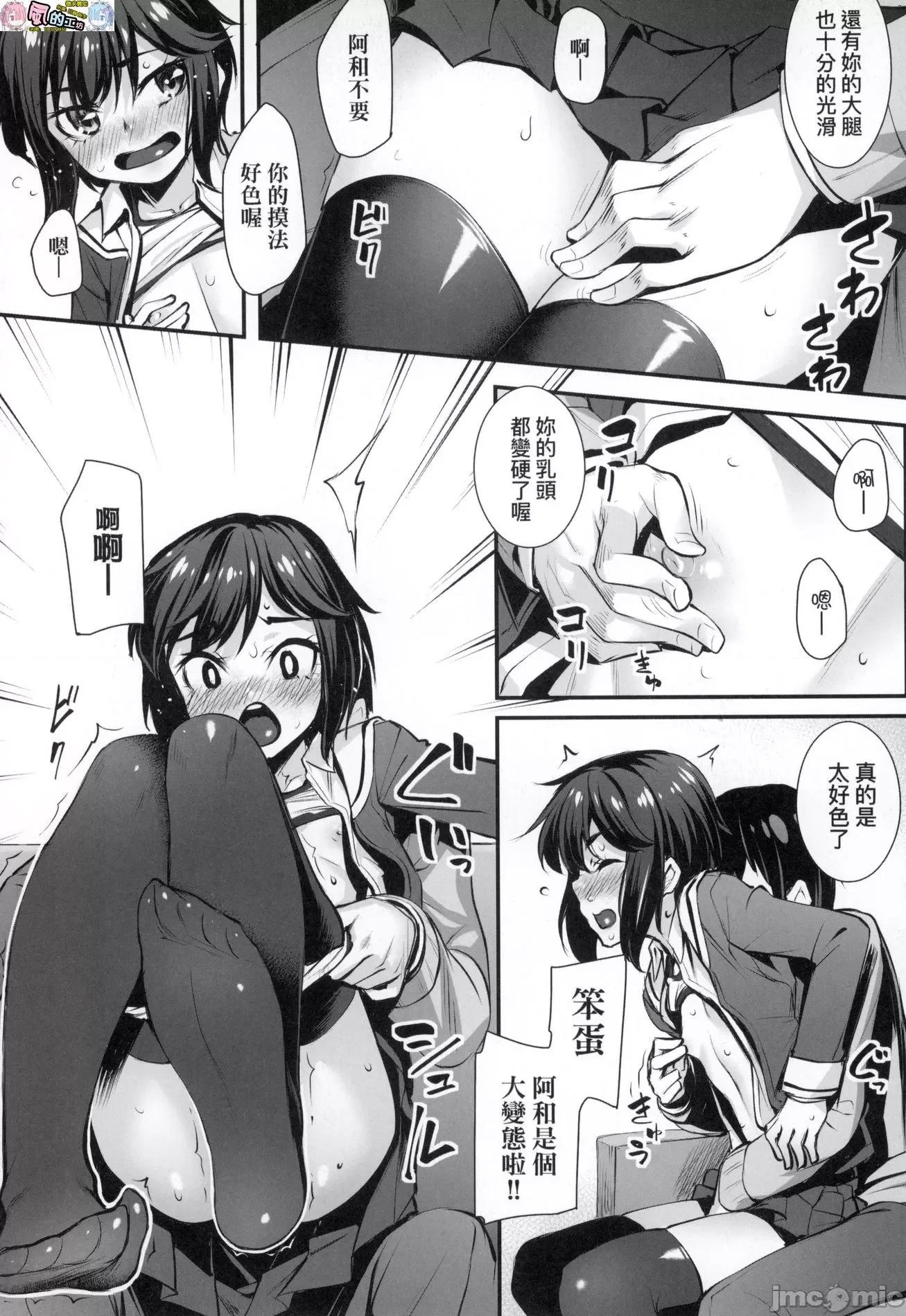 2021年20大畅销漫画排行 2021BK20排行-013 第162页