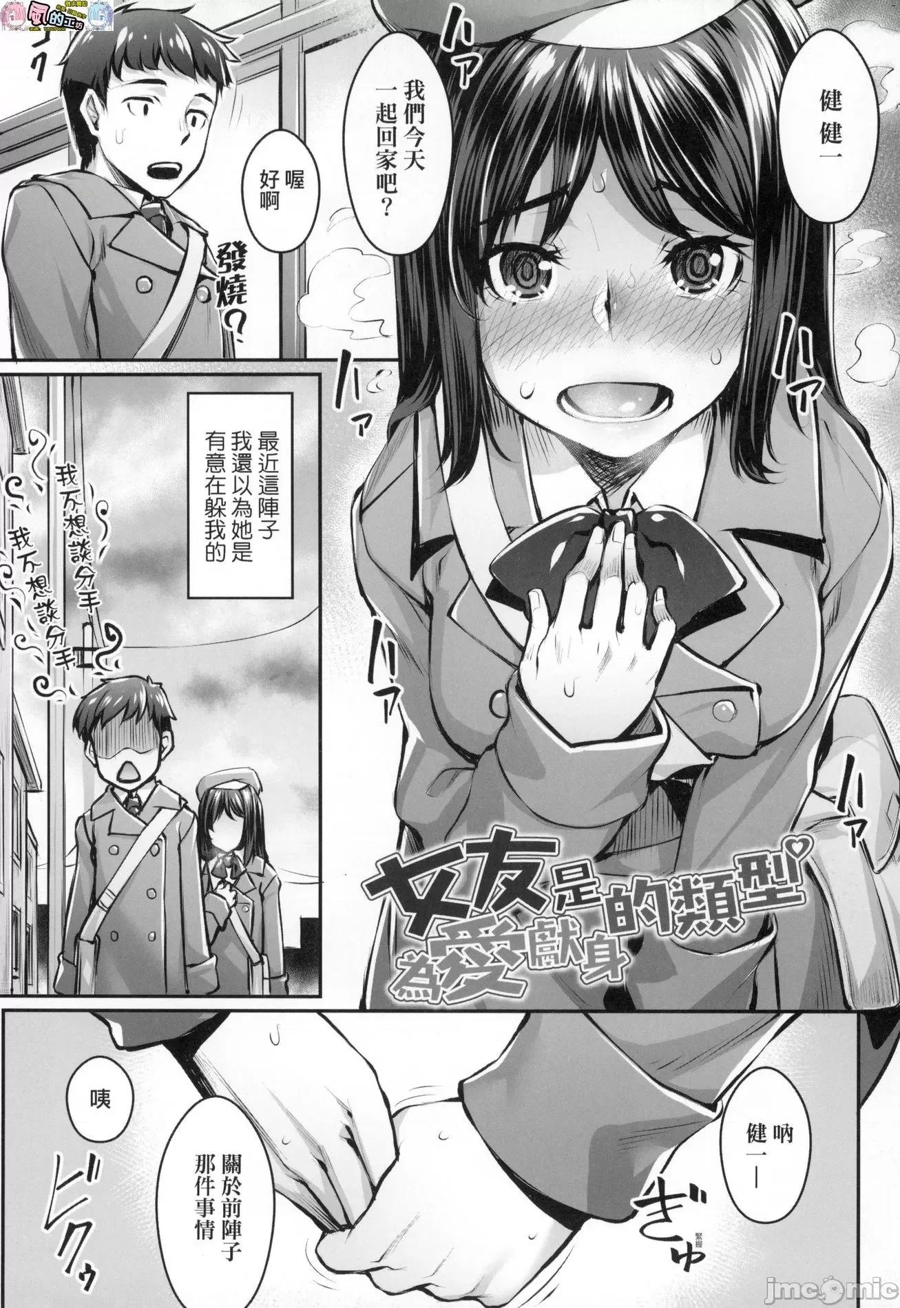 2021年20大畅销漫画排行 2021BK20排行-013 第176页