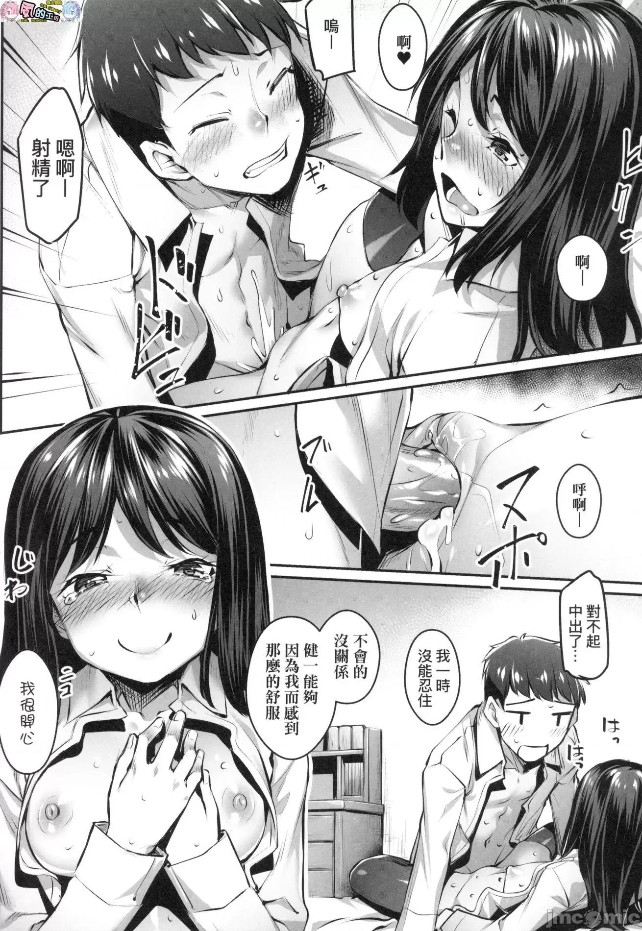 2021年20大畅销漫画排行 2021BK20排行-013 第183页