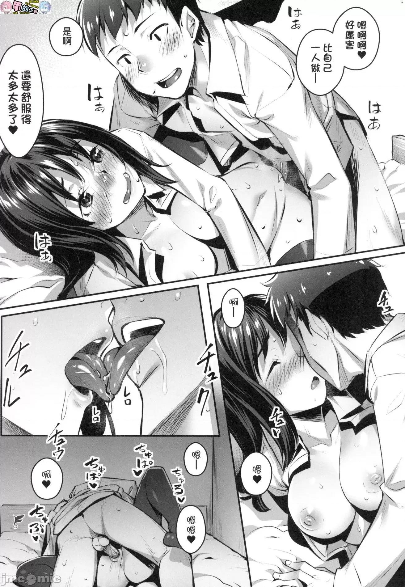2021年20大畅销漫画排行 2021BK20排行-013 第187页