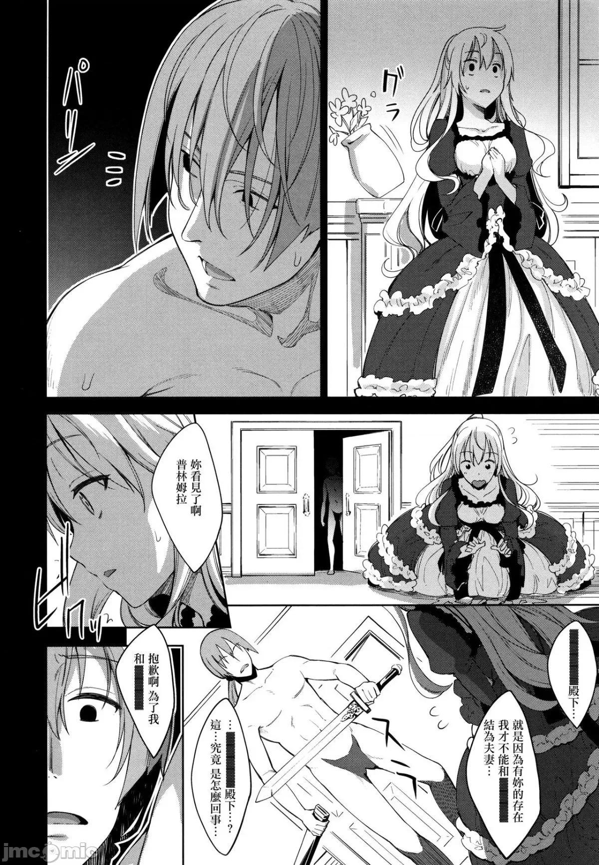 2021年20大畅销漫画排行 2021BK20排行-014 第13页