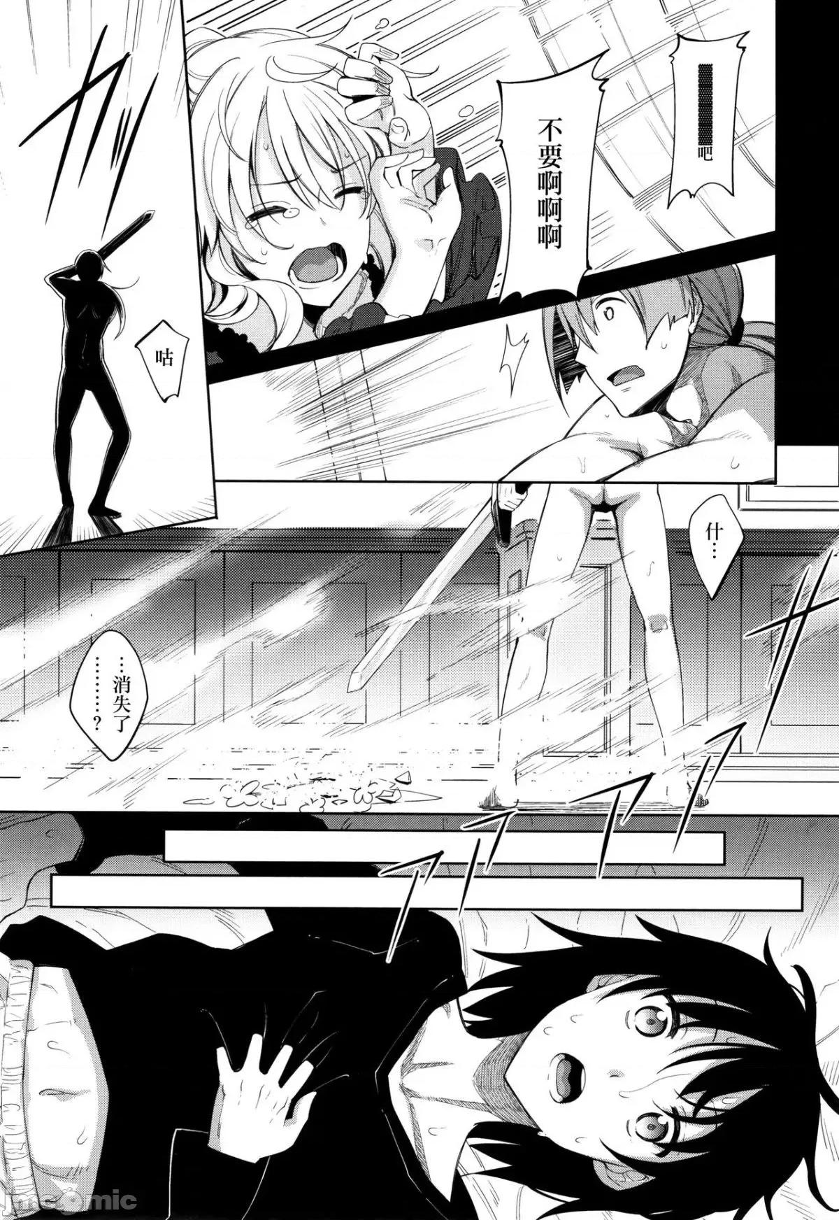 2021年20大畅销漫画排行 2021BK20排行-014 第14页