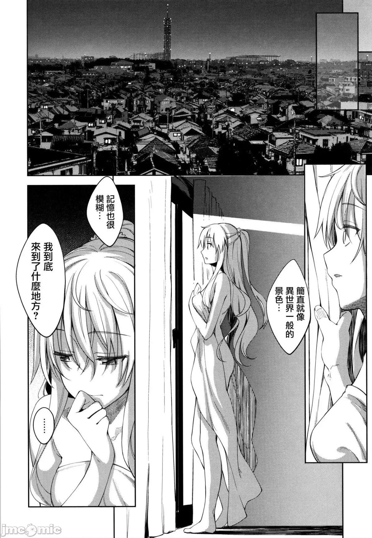 2021年20大畅销漫画排行 2021BK20排行-014 第33页