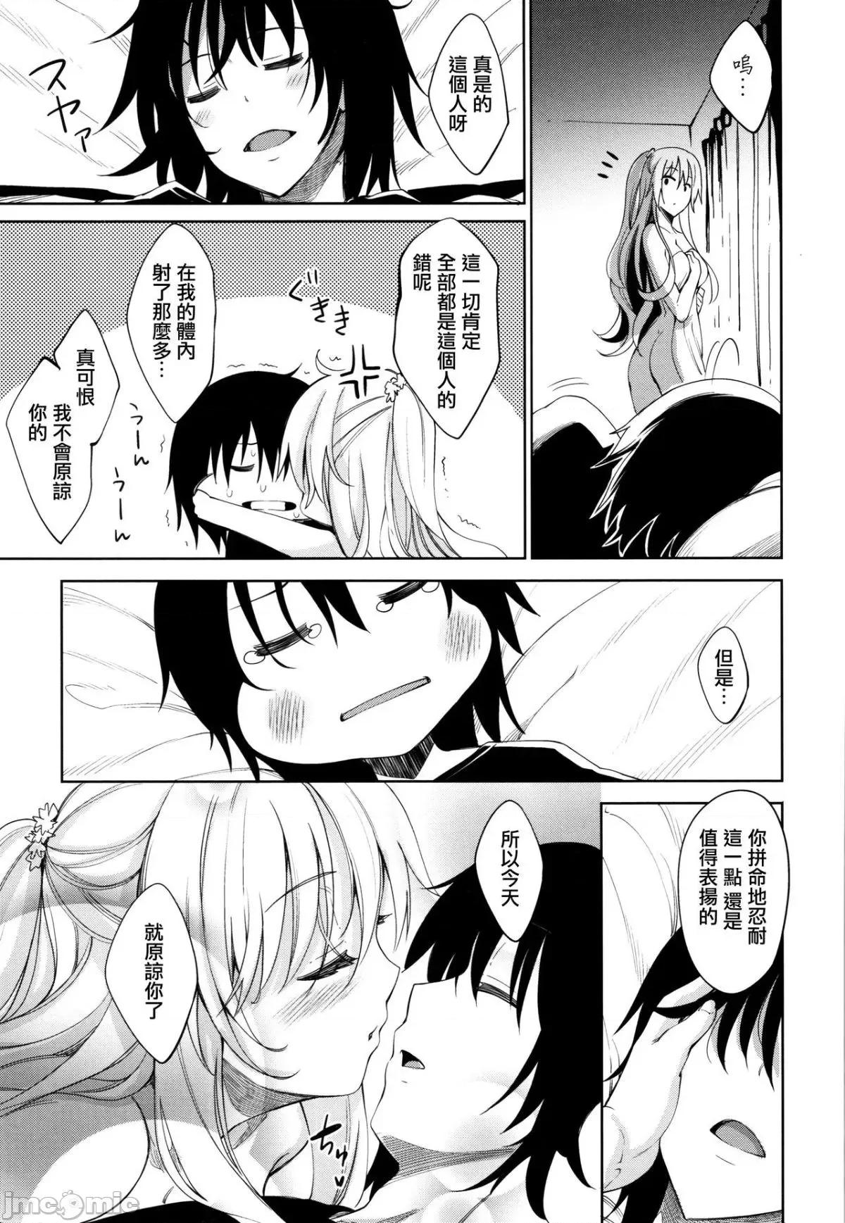 2021年20大畅销漫画排行 2021BK20排行-014 第34页