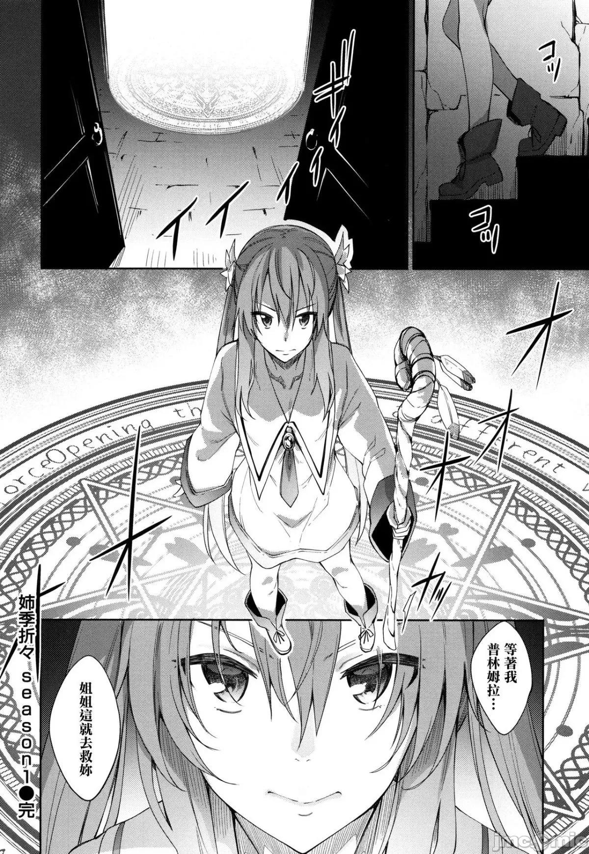 2021年20大畅销漫画排行 2021BK20排行-014 第35页