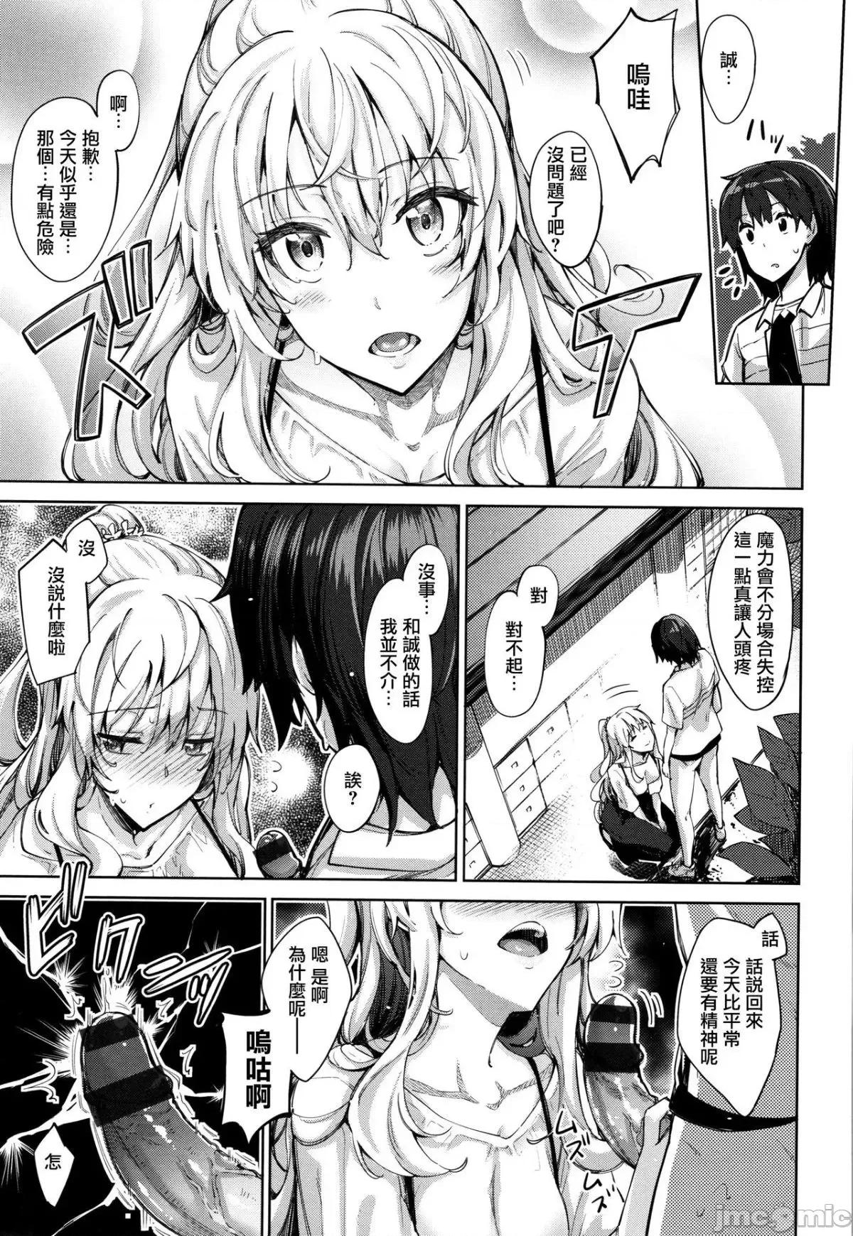 2021年20大畅销漫画排行 2021BK20排行-014 第38页