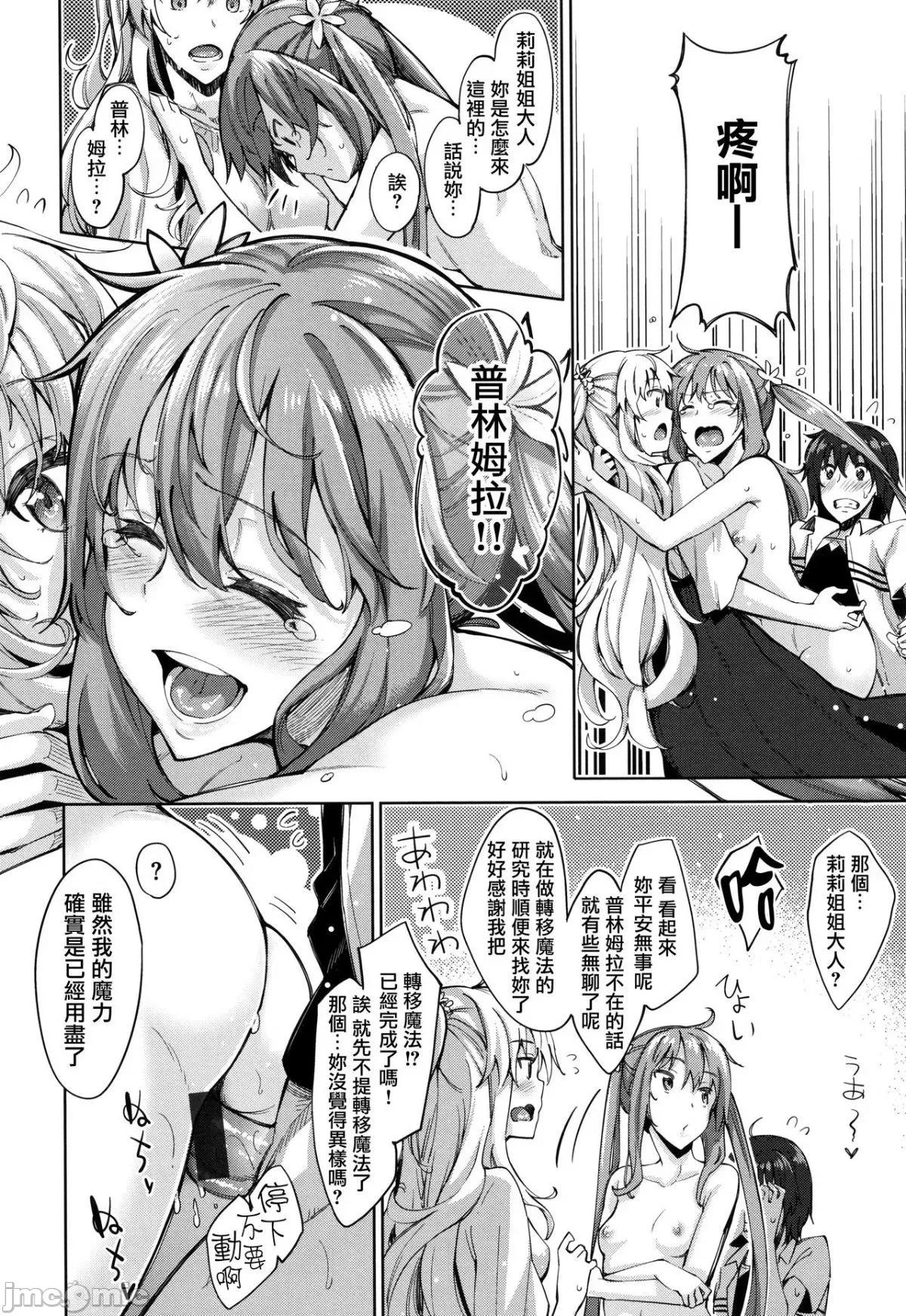 2021年20大畅销漫画排行 2021BK20排行-014 第40页