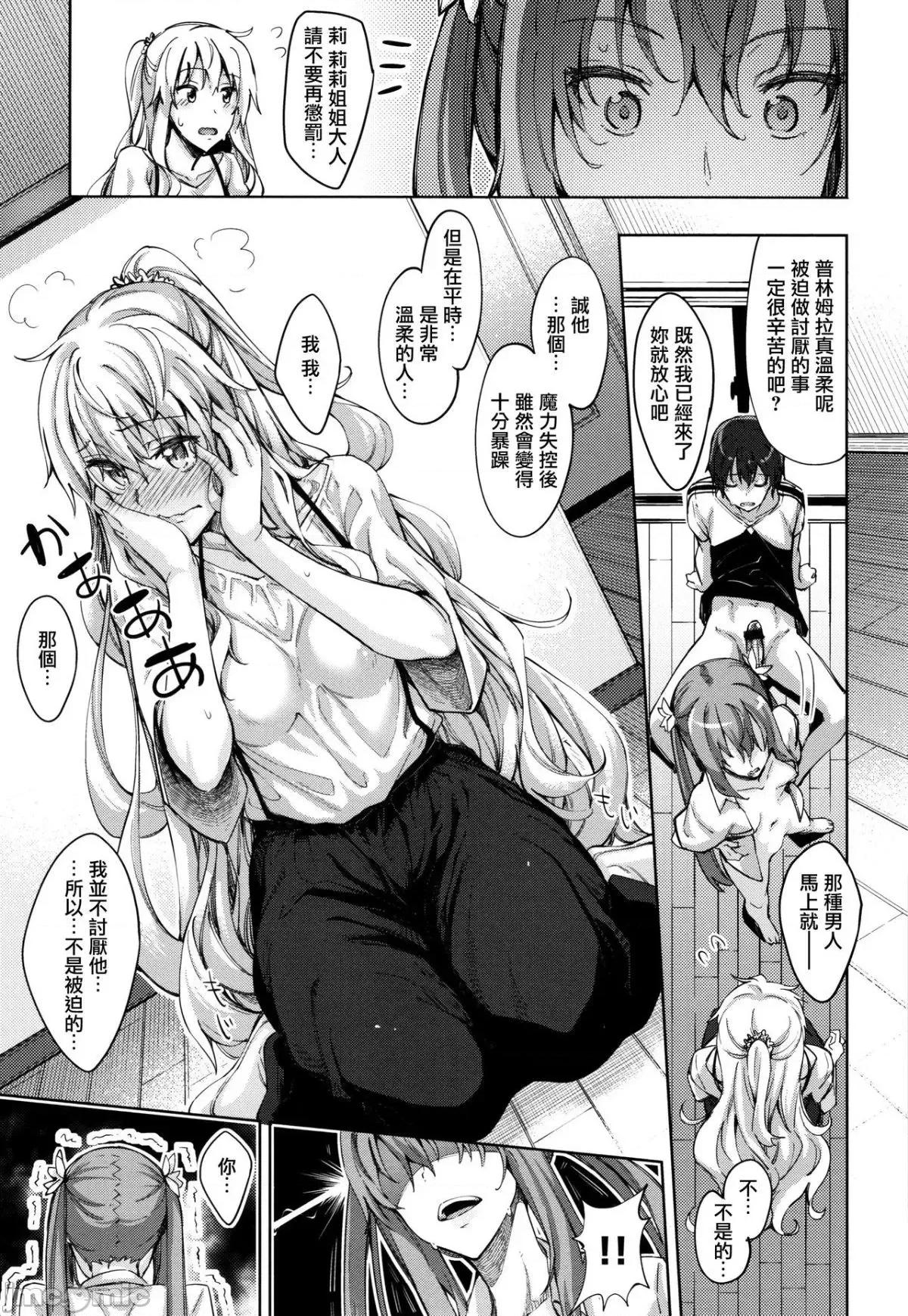 2021年20大畅销漫画排行 2021BK20排行-014 第43页