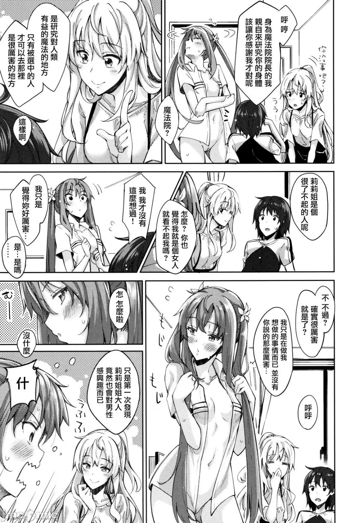 2021年20大畅销漫画排行 2021BK20排行-014 第47页