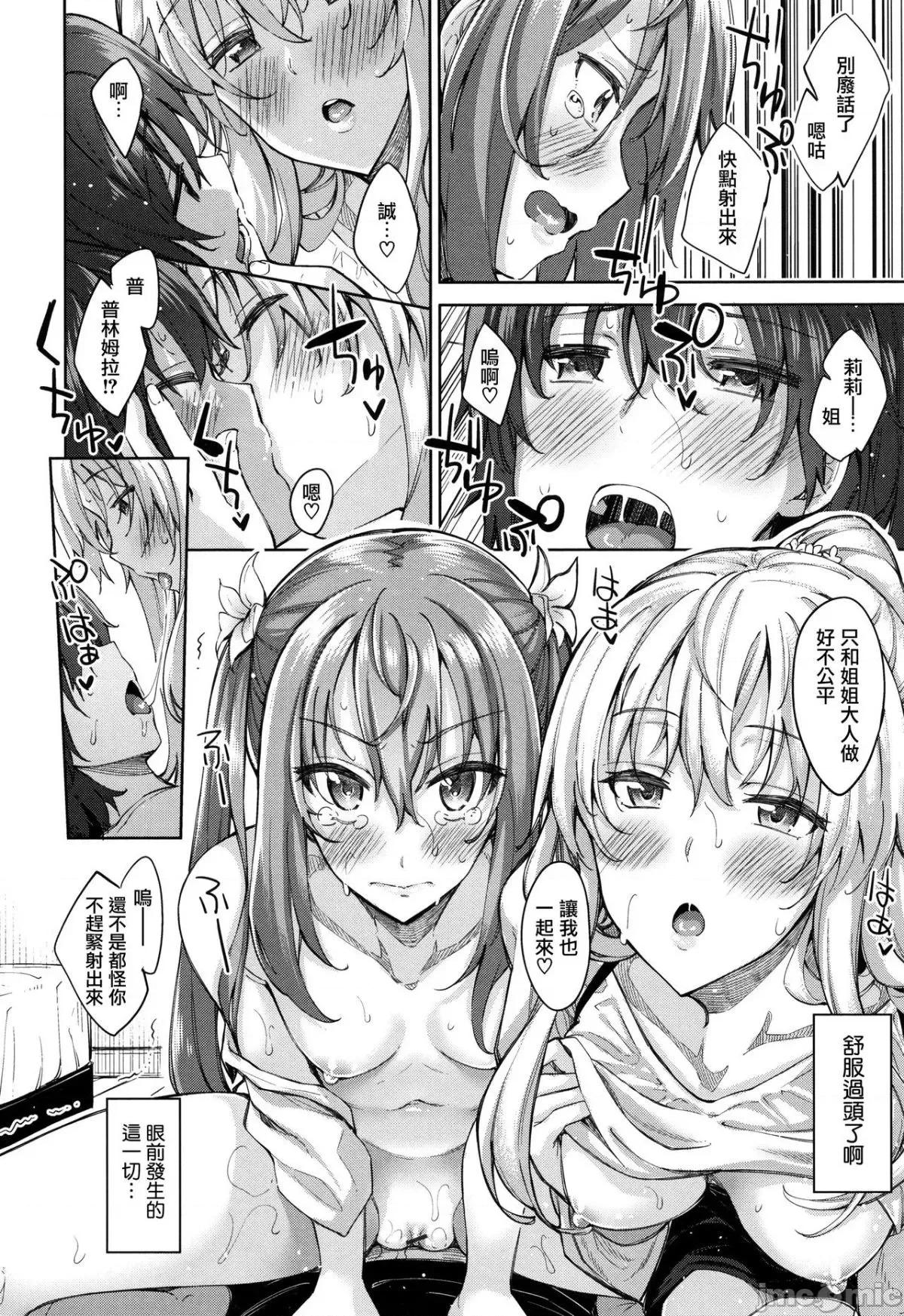 2021年20大畅销漫画排行 2021BK20排行-014 第52页