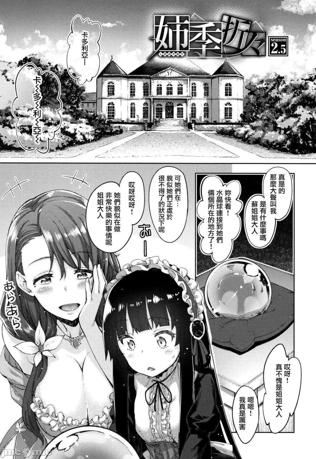 2021年20大畅销漫画排行 2021BK20排行-014 第59页