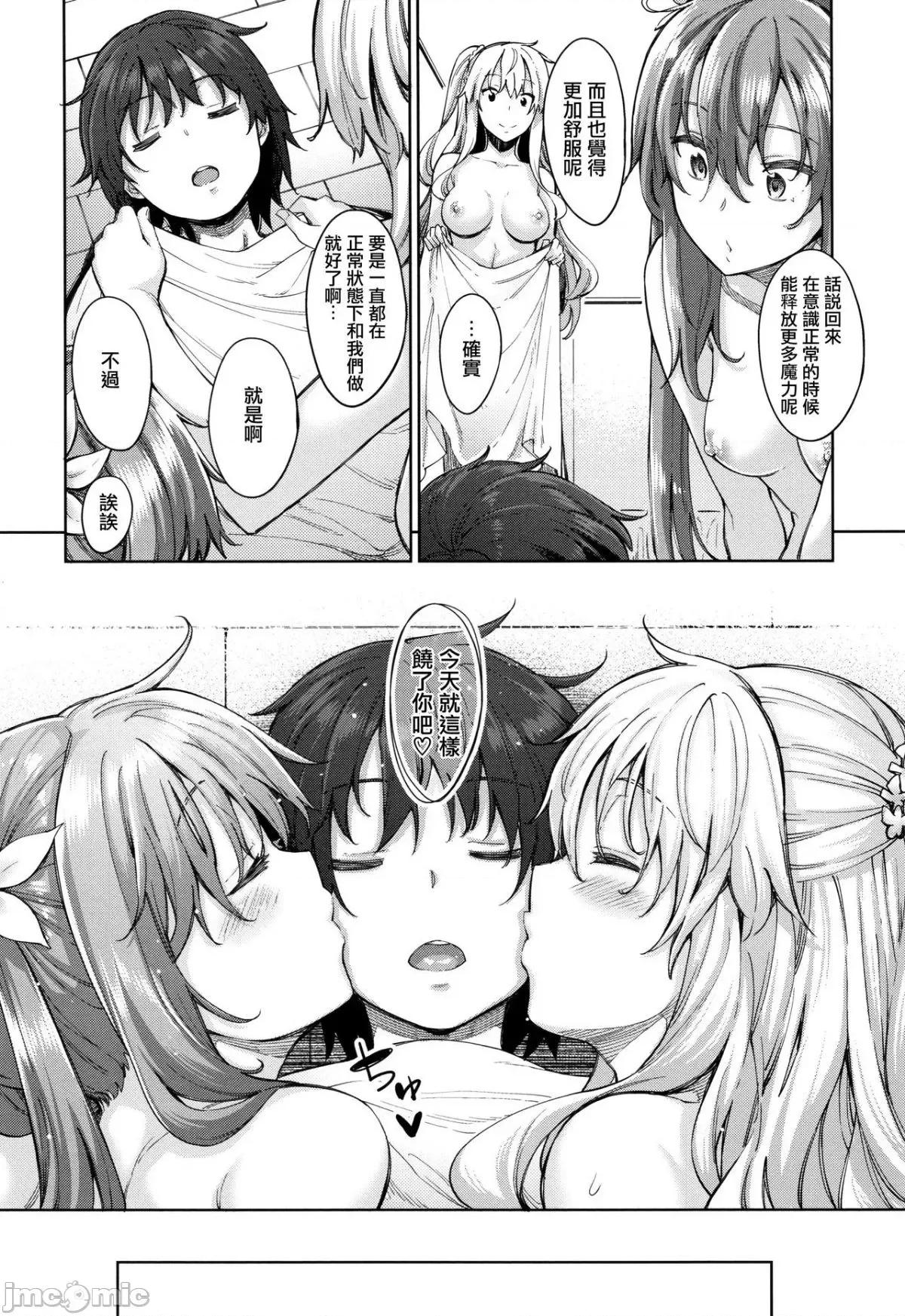 2021年20大畅销漫画排行 2021BK20排行-014 第79页