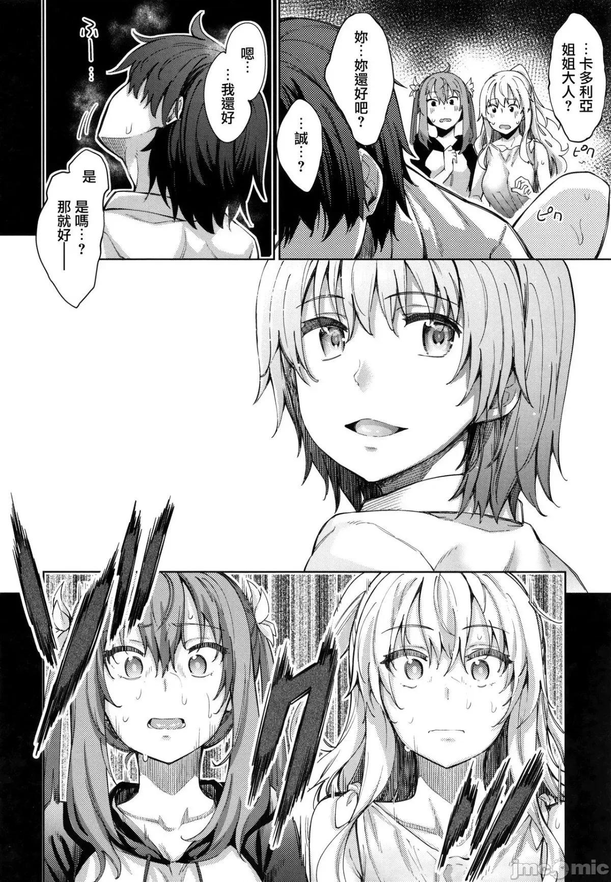 2021年20大畅销漫画排行 2021BK20排行-014 第108页