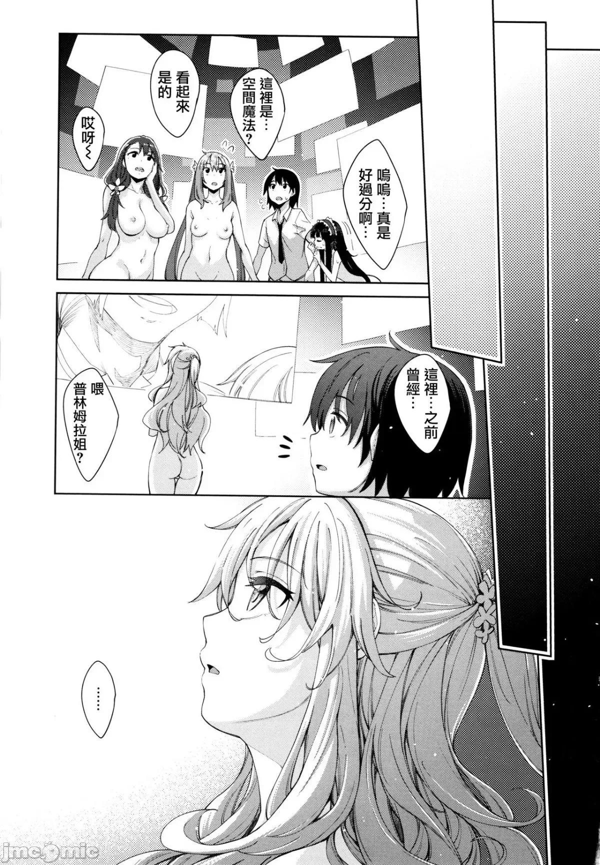 2021年20大畅销漫画排行 2021BK20排行-014 第117页