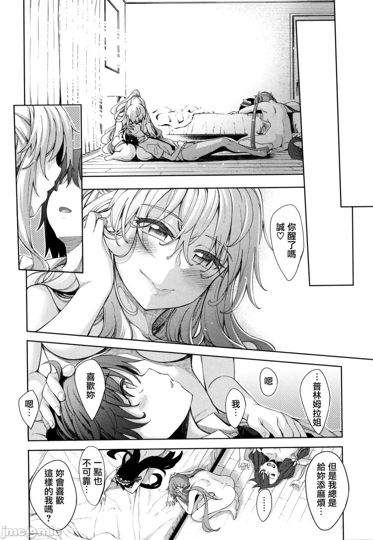 2021年20大畅销漫画排行 2021BK20排行-014 第120页