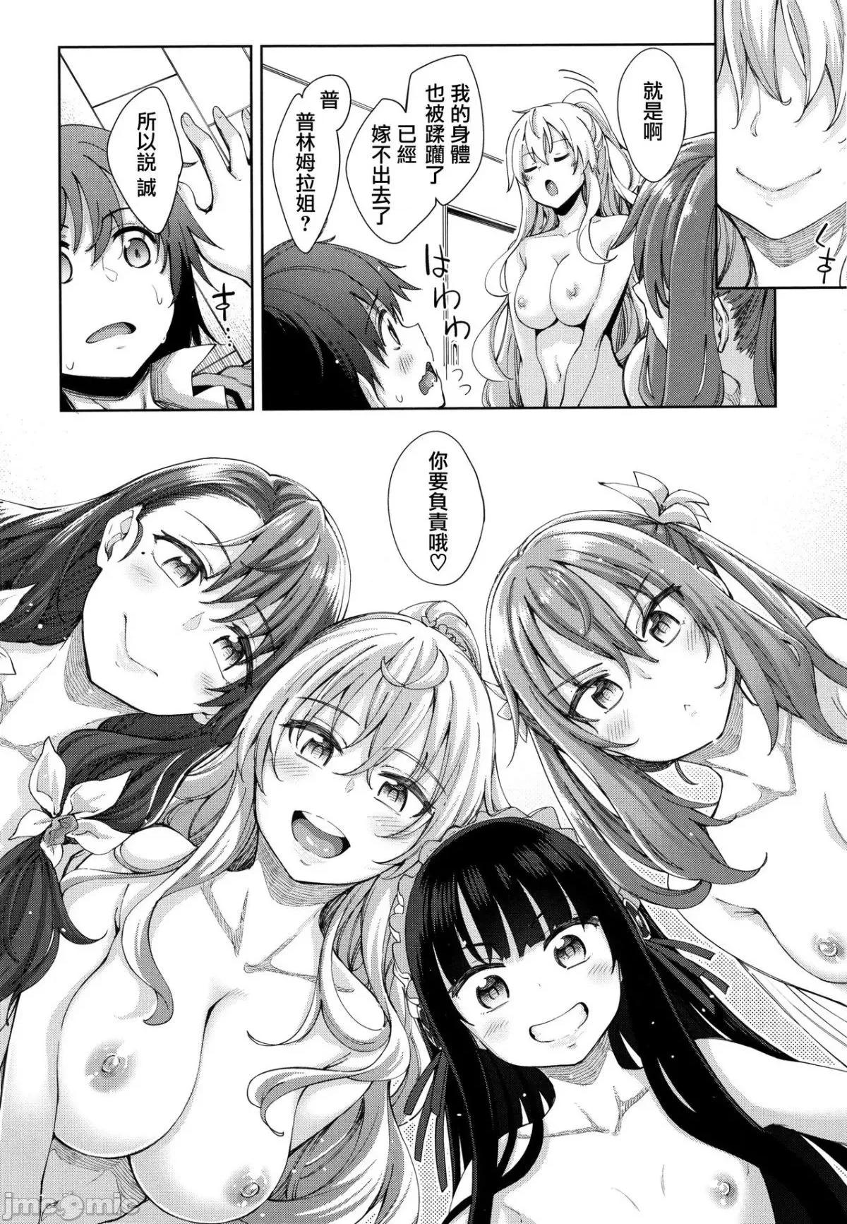 2021年20大畅销漫画排行 2021BK20排行-014 第124页