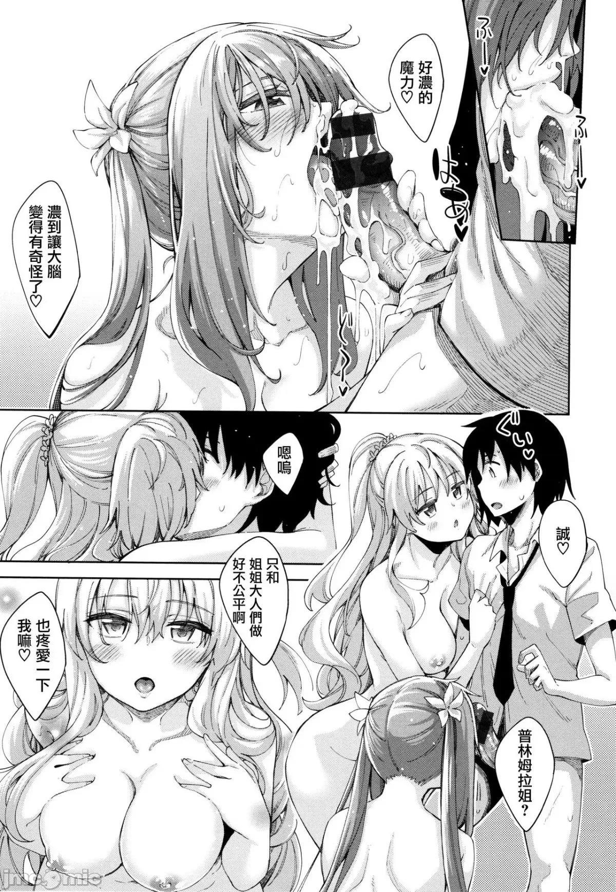 2021年20大畅销漫画排行 2021BK20排行-014 第131页