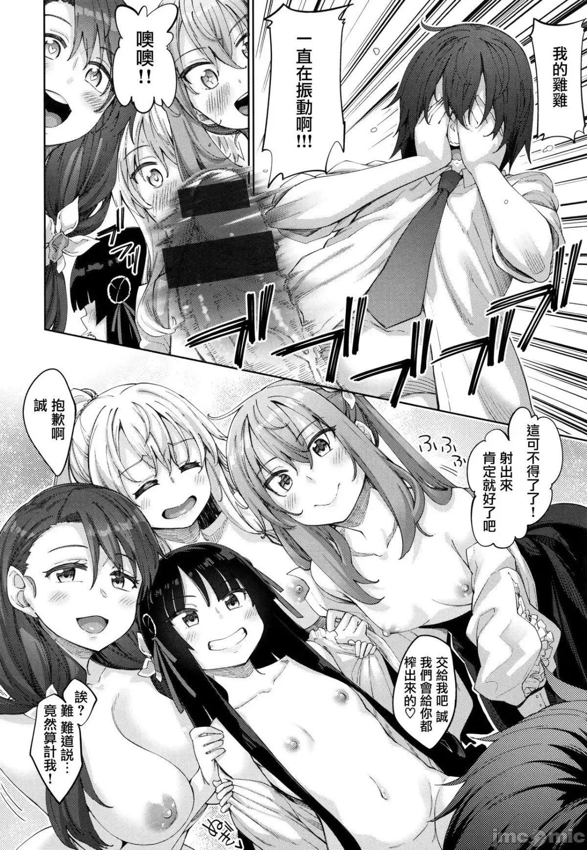 2021年20大畅销漫画排行 2021BK20排行-014 第142页