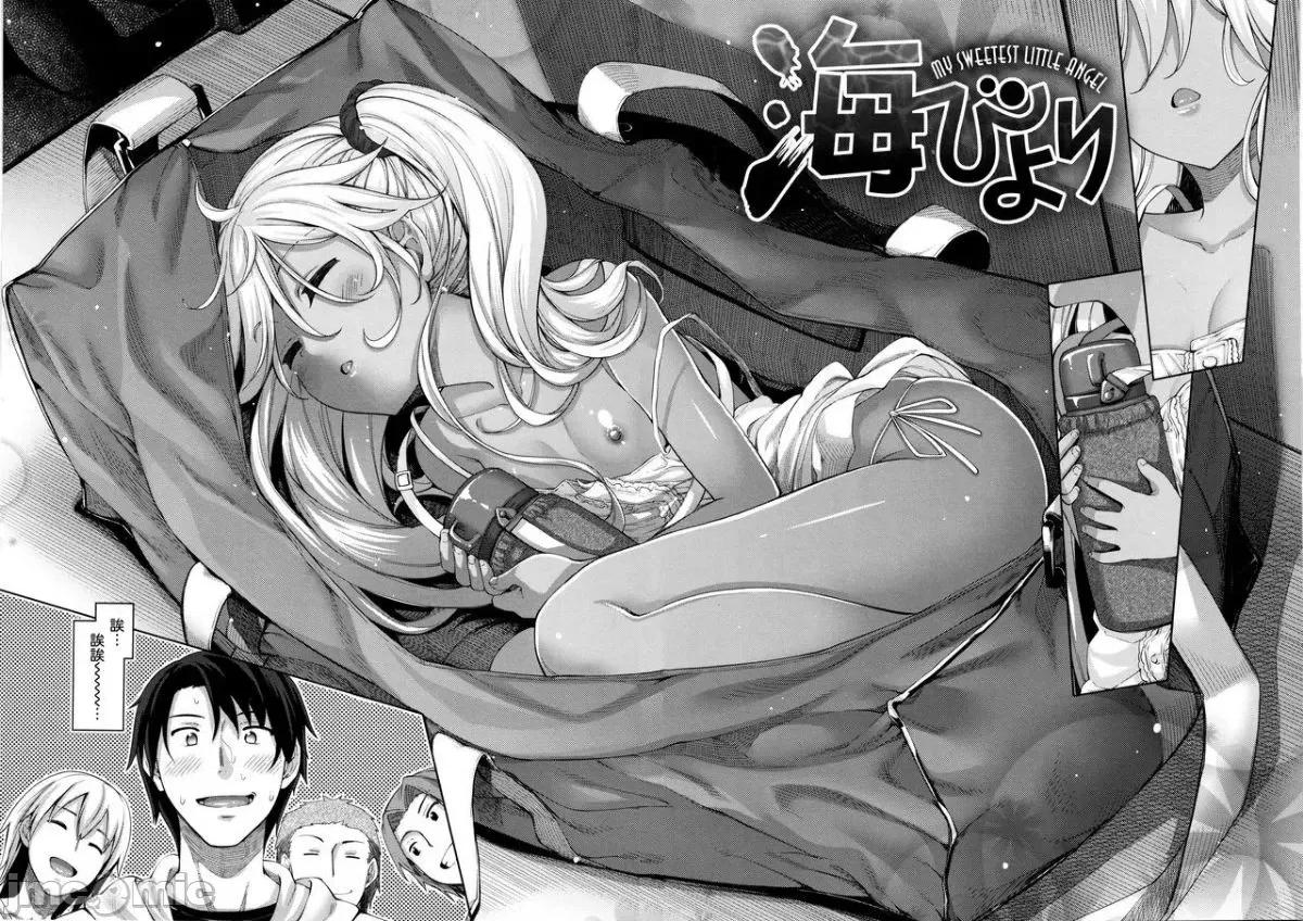 2021年20大畅销漫画排行 2021BK20排行-014 第150页