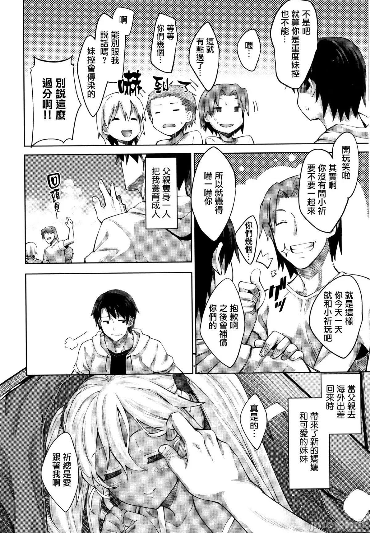 2021年20大畅销漫画排行 2021BK20排行-014 第151页