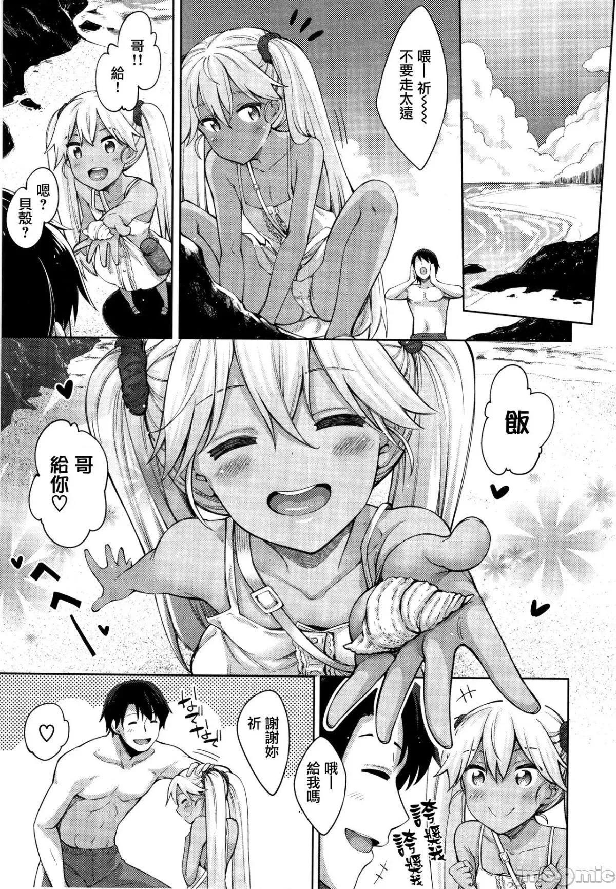 2021年20大畅销漫画排行 2021BK20排行-014 第152页